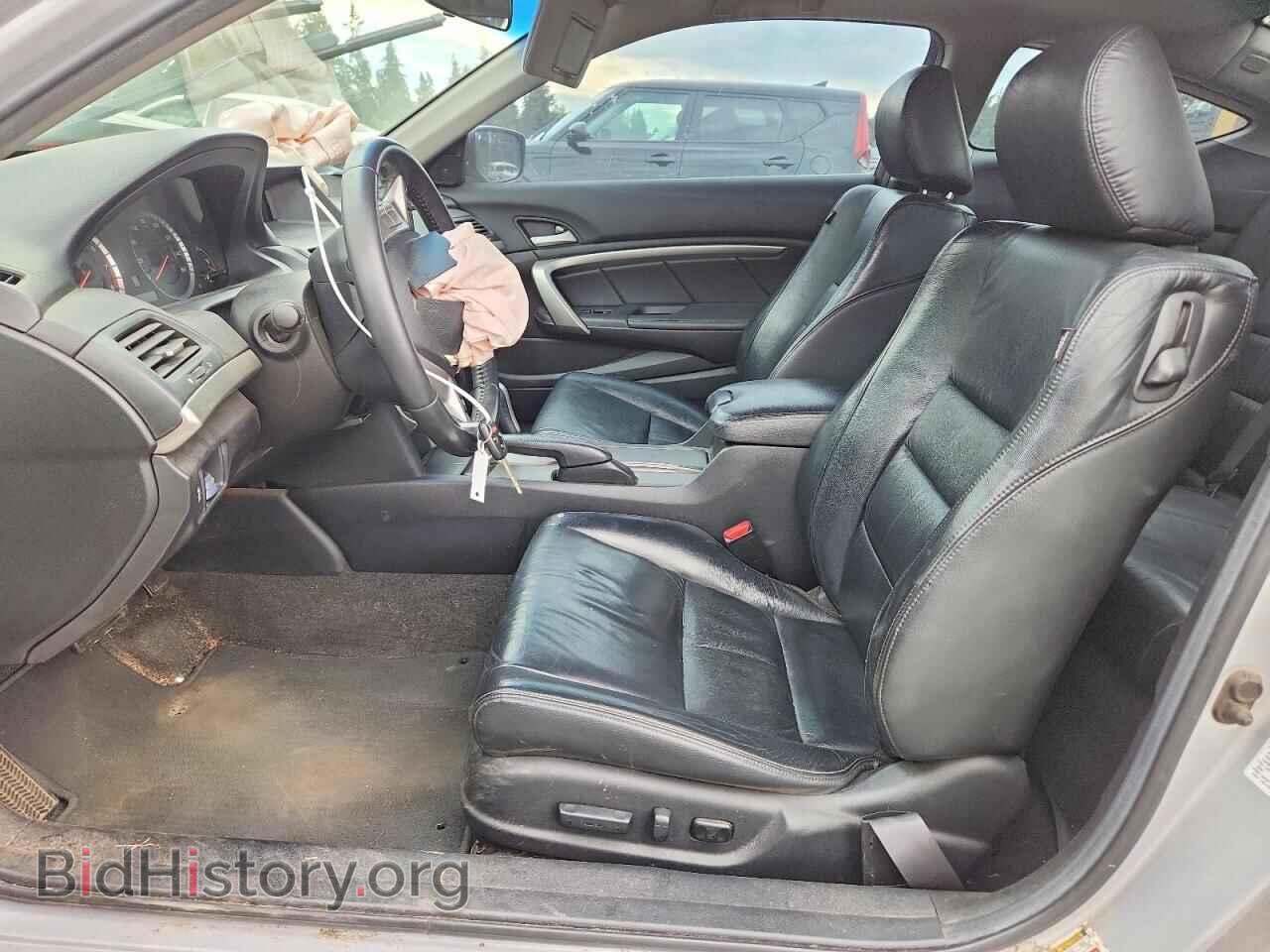 2012 HONDA ACCORD - VIN: 1HGCS2B81CA000093 - Фото 7