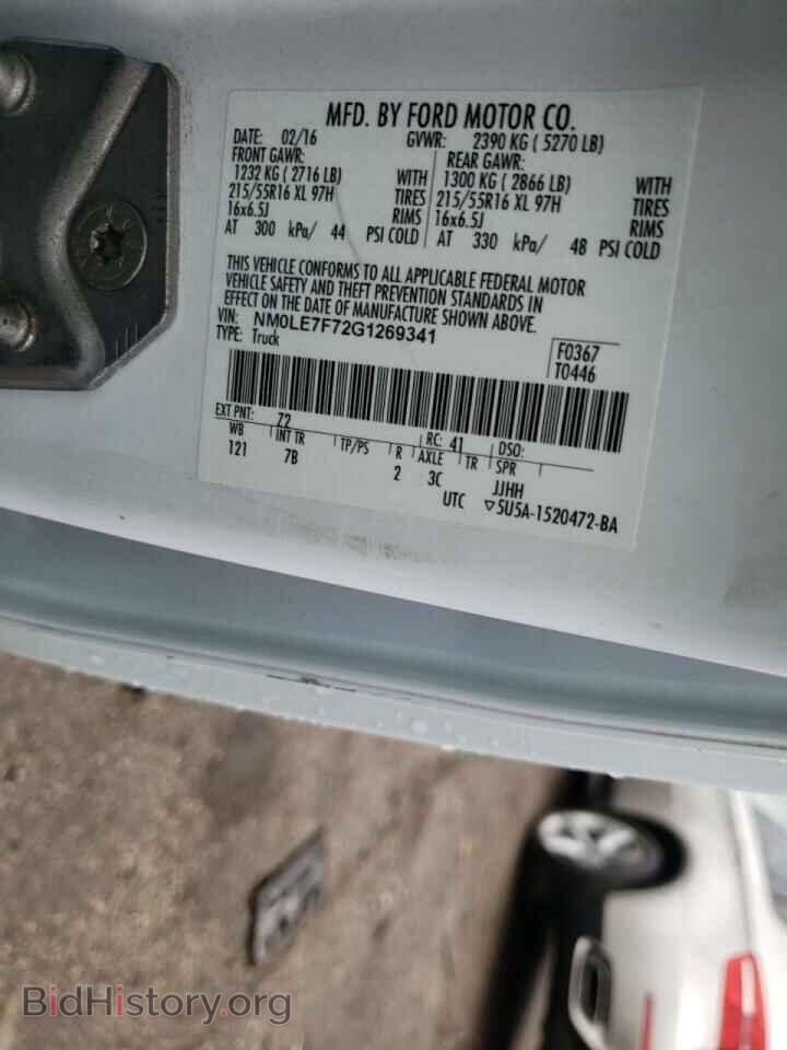 2016 FORD TRANSIT CO - VIN: NM0LE7F72G1269341 - Фото 10