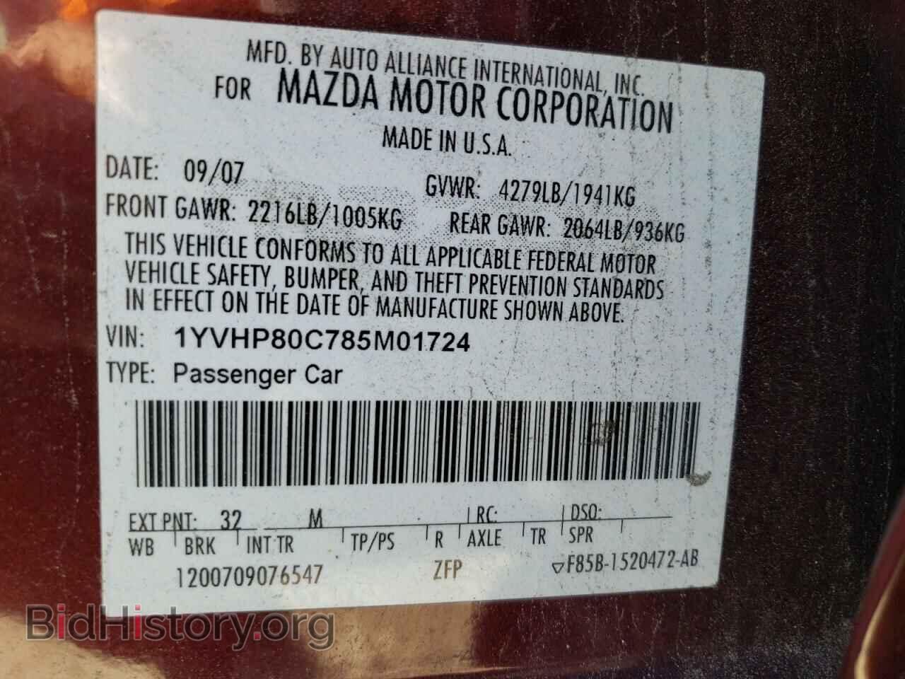 2008 MAZDA 6 - VIN: 1YVHP80C785M01724 - Photo 12