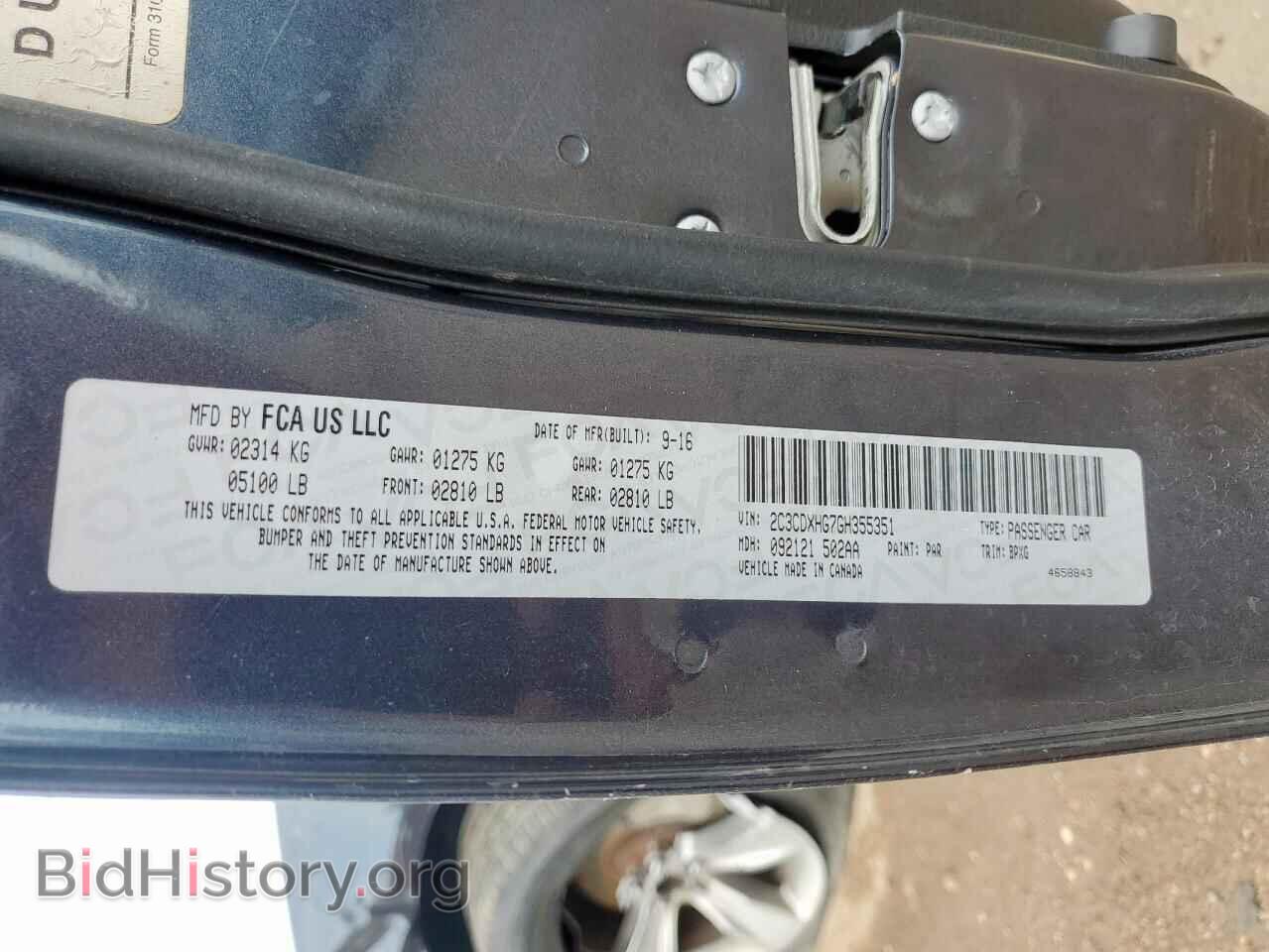 2016 DODGE CHARGER - VIN: 2C3CDXHG7GH355351 - Фото 13