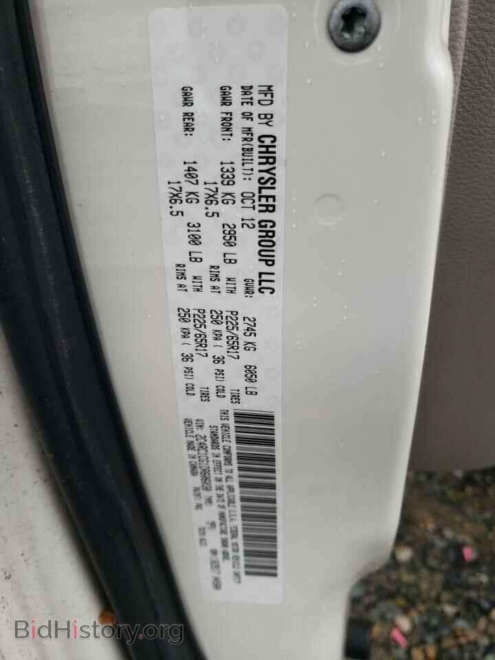 2013 CHRYSLER MINIVAN - VIN: 2C4RC1CG1DR606030 - Фото 13
