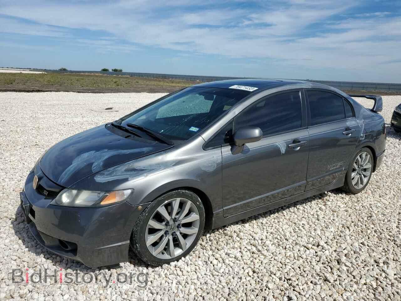 Photo 2HGFA5E59BH700656 - HONDA CIVIC 2011