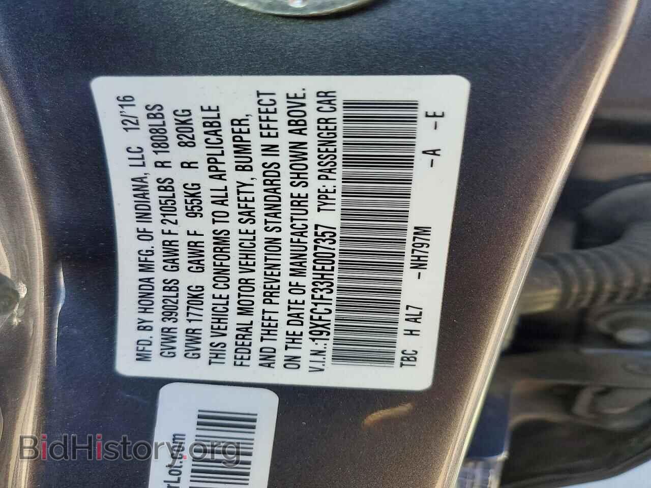 2017 HONDA CIVIC - VIN: 19XFC1F33HE007357 - Photo 13