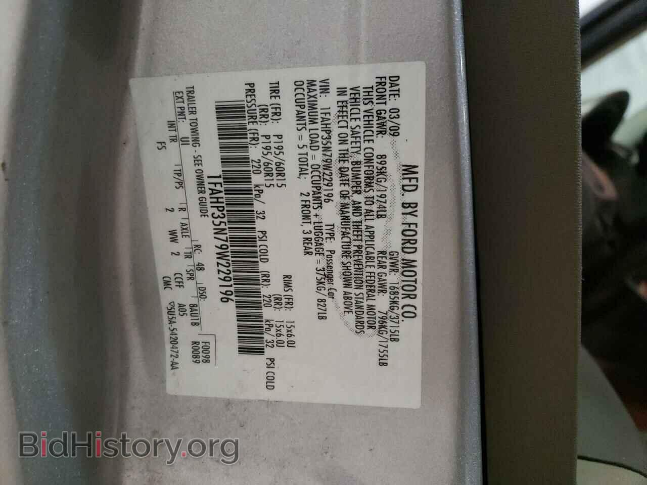 2009 FORD FOCUS - VIN: 1FAHP35N79W229196 - Фото 10