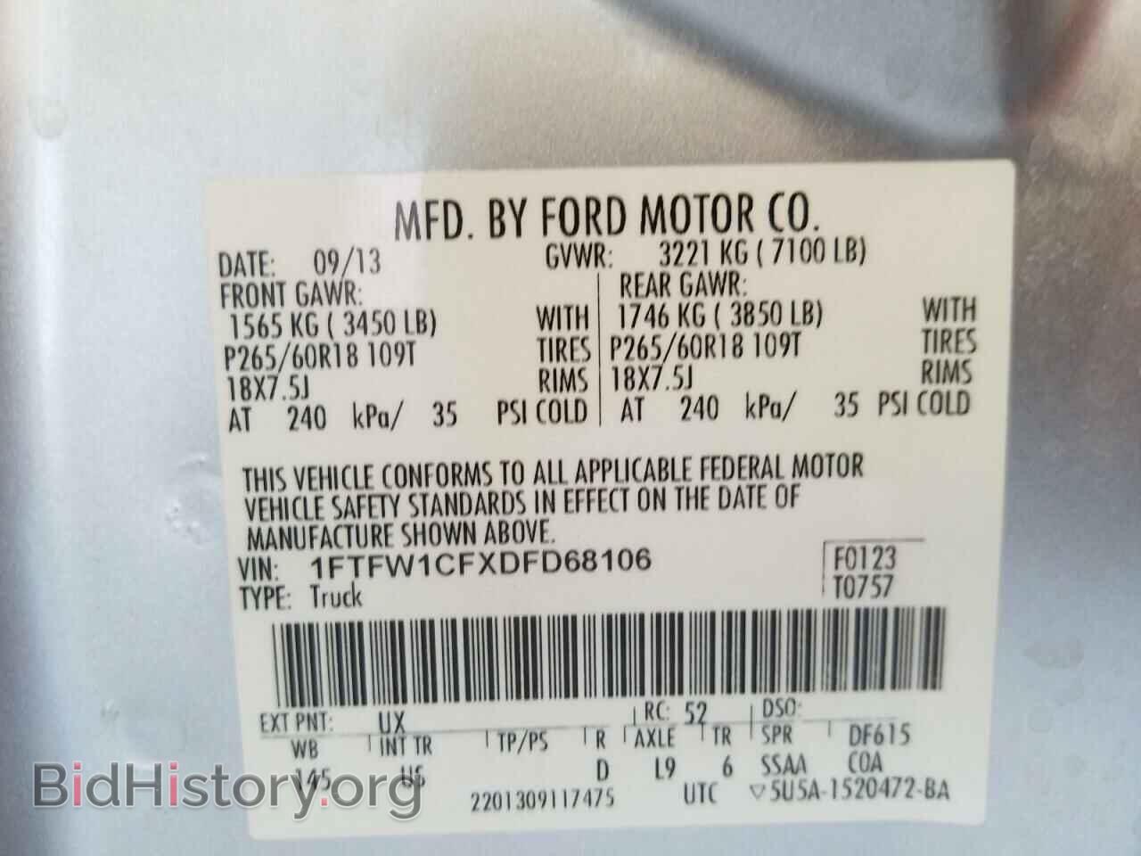 2013 FORD F-150 - VIN: 1FTFW1CFXDFD68106 - Фото 10