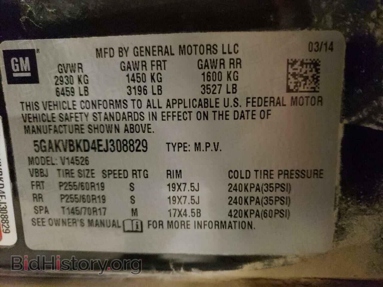 2014 BUICK ENCLAVE - VIN: 5GAKVBKD4EJ308829 - Photo 13