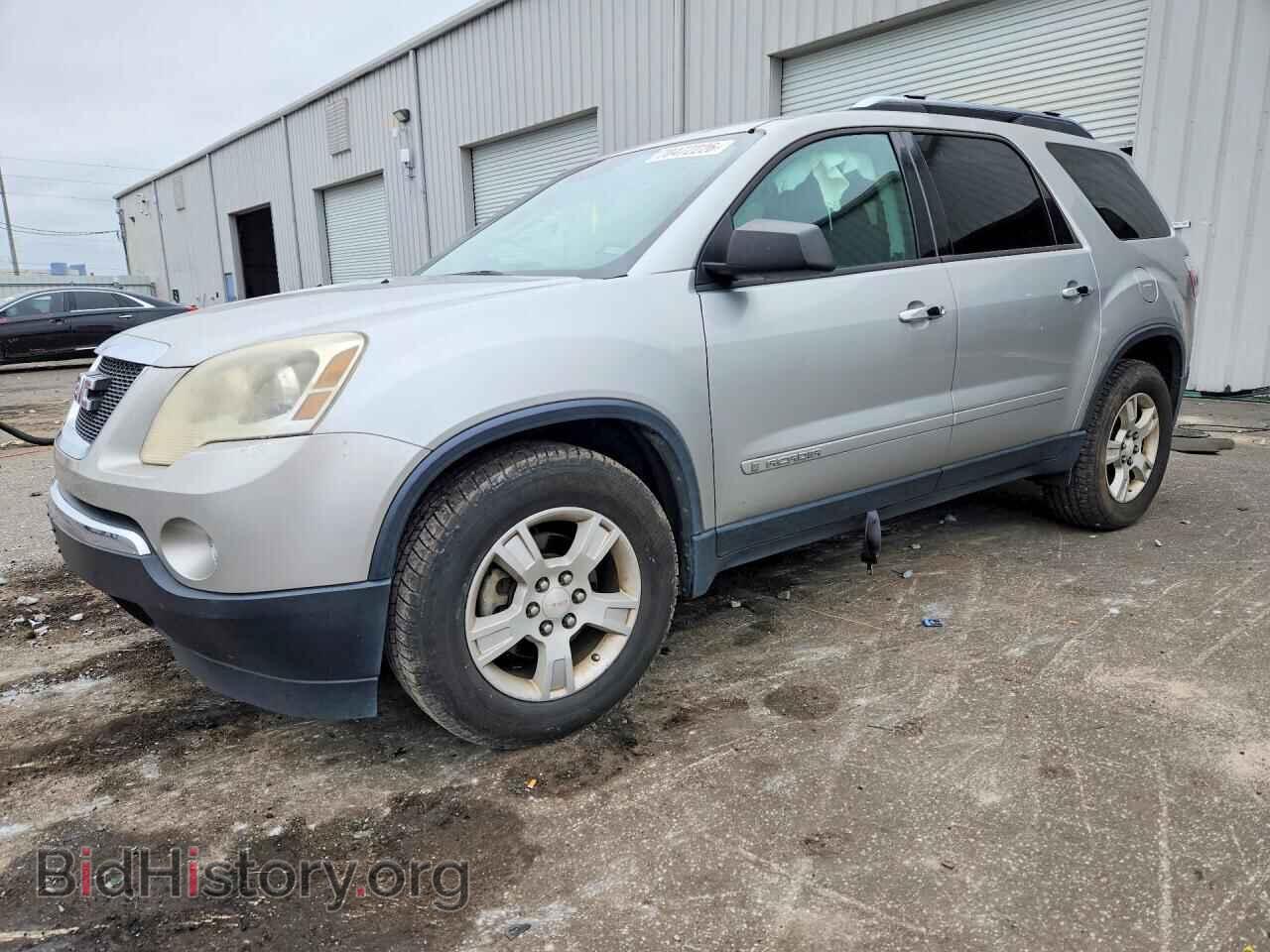 Фотография 1GKER13778J287342 - GMC ACADIA 2008
