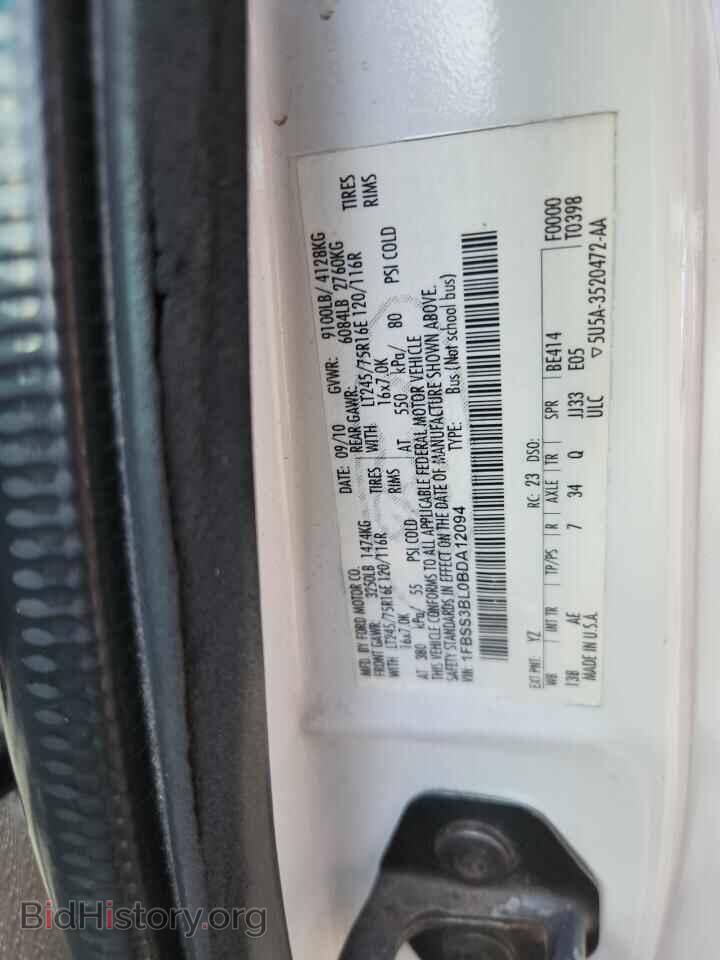 2011 FORD ALL Models - VIN: 1FBSS3BL0BDA12094 - Фото 13