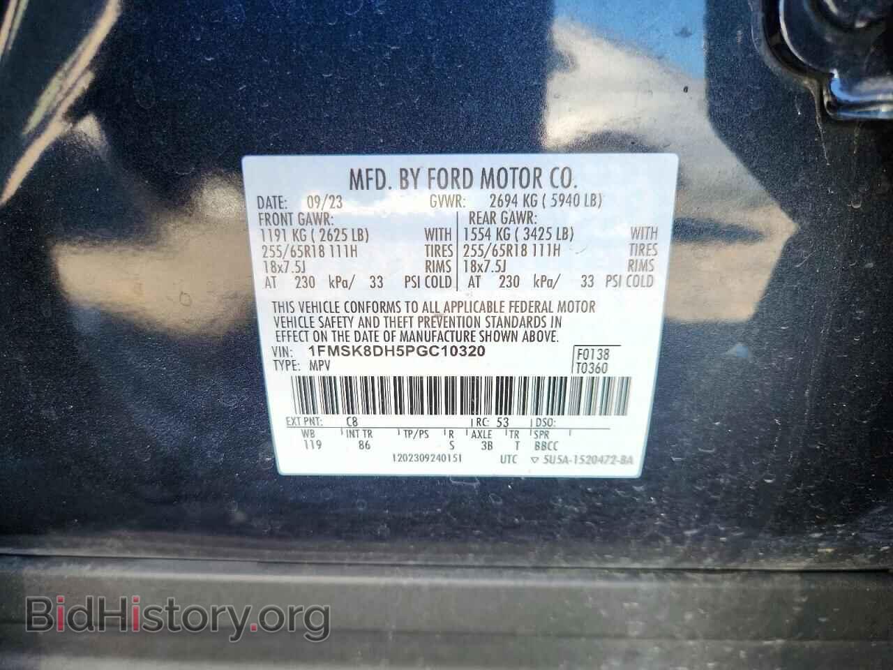 2023 FORD EXPLORER - VIN: 1FMSK8DH5PGC10320 - Photo 13