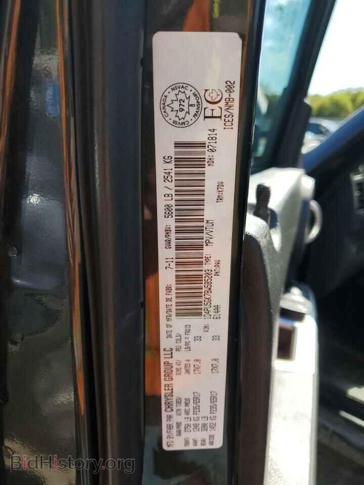 2011 DODGE NITRO - VIN: 1D4PU5GK7BW585203 - Photo 13