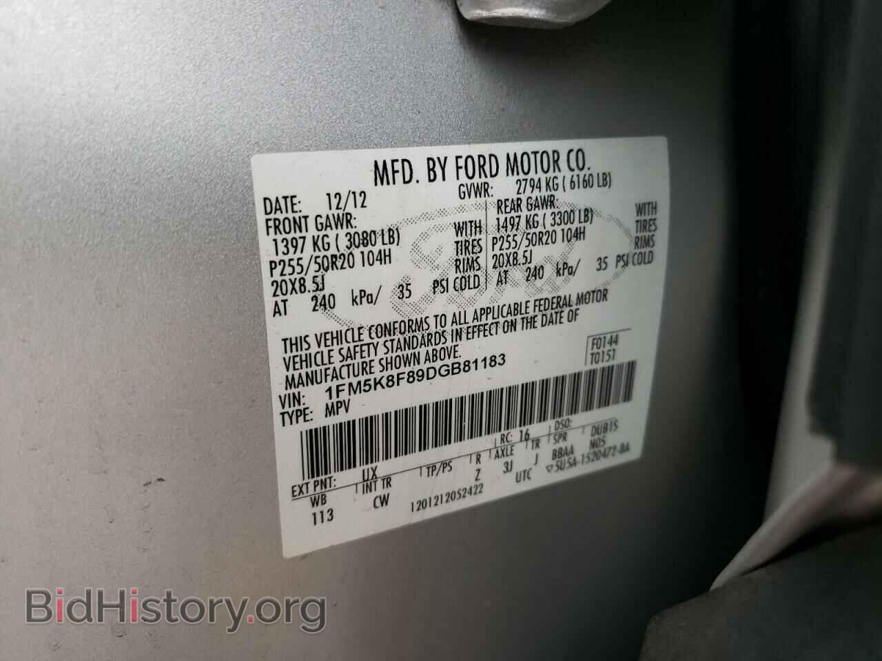 2013 FORD EXPLORER - VIN: 1FM5K8F89DGB81183 - Photo 10