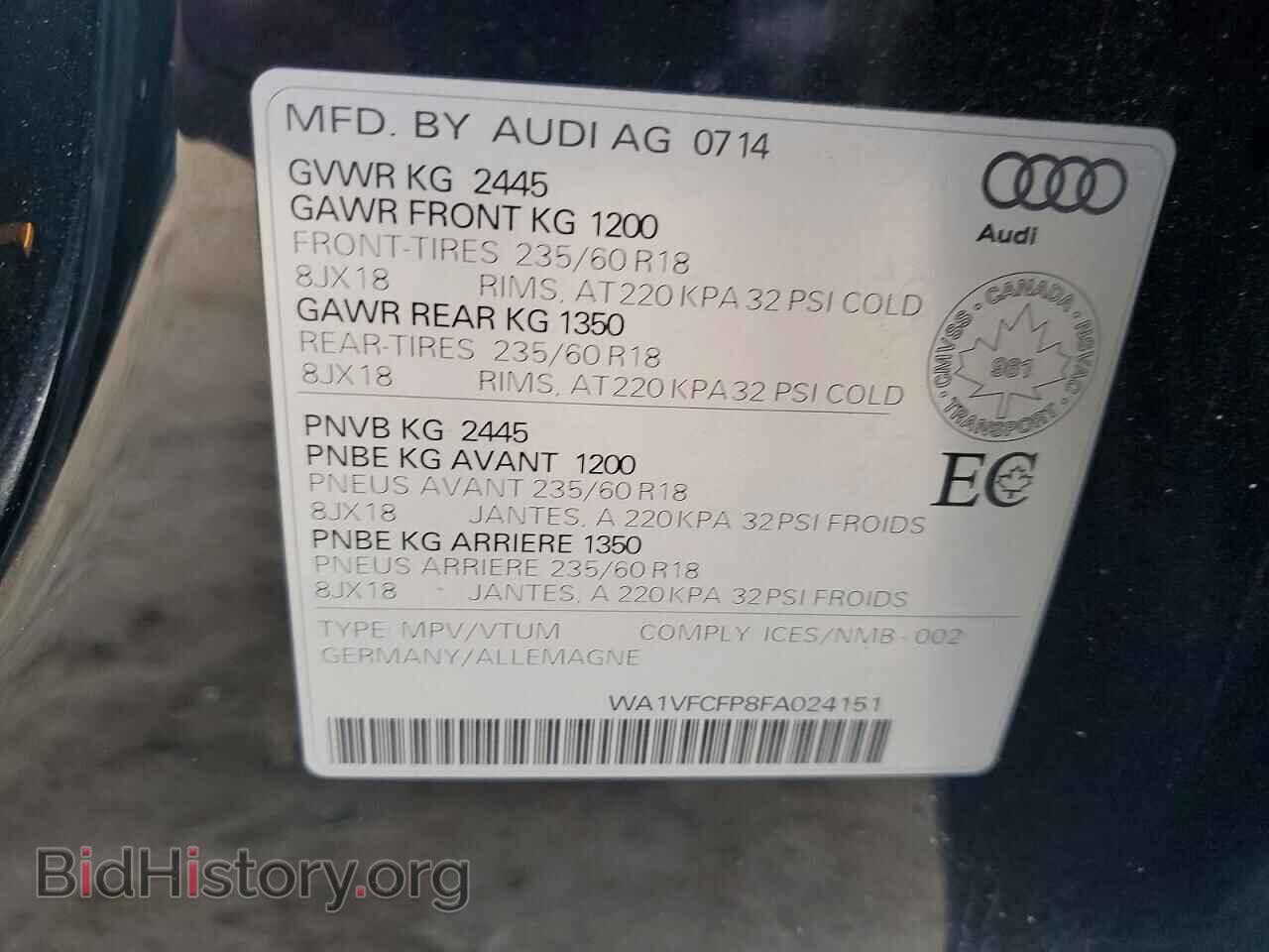 2015 AUDI Q5 - VIN: WA1VFCFP8FA024151 - Фото 13