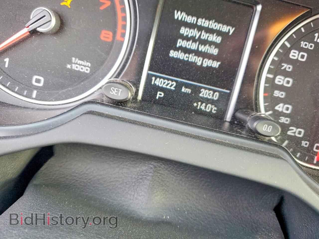 2015 AUDI Q5 - VIN: WA1VFCFP8FA024151 - Фото 9