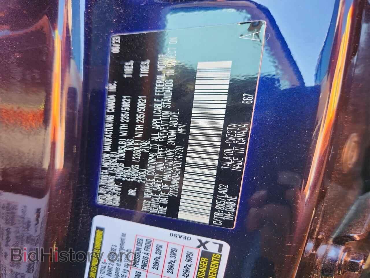 2023 LEXUS RX350 - VIN: 2T2BAMBA5PC014720 - Фото 13