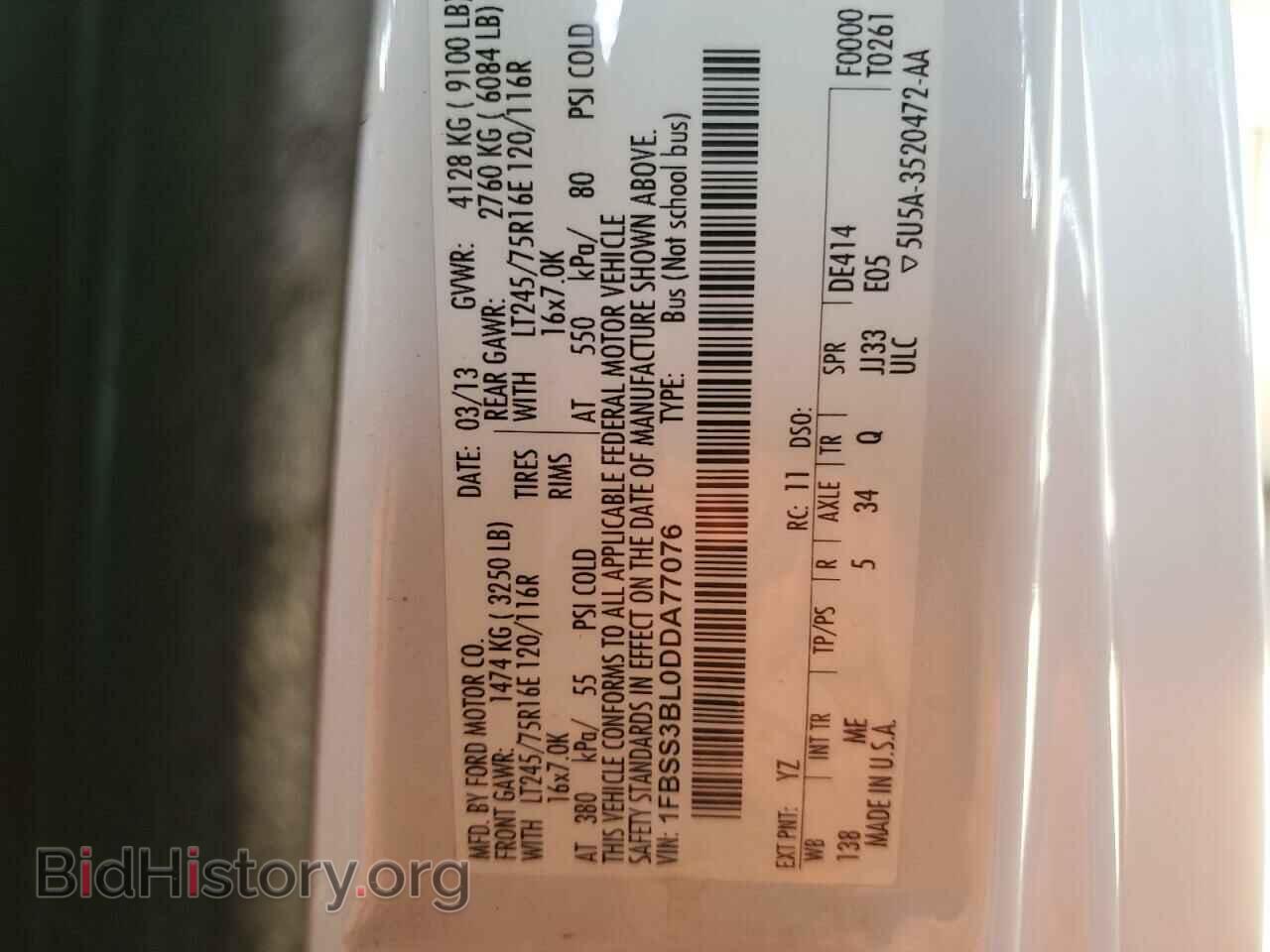 2013 FORD ALL Models - VIN: 1FBSS3BL0DDA77076 - Фото 13