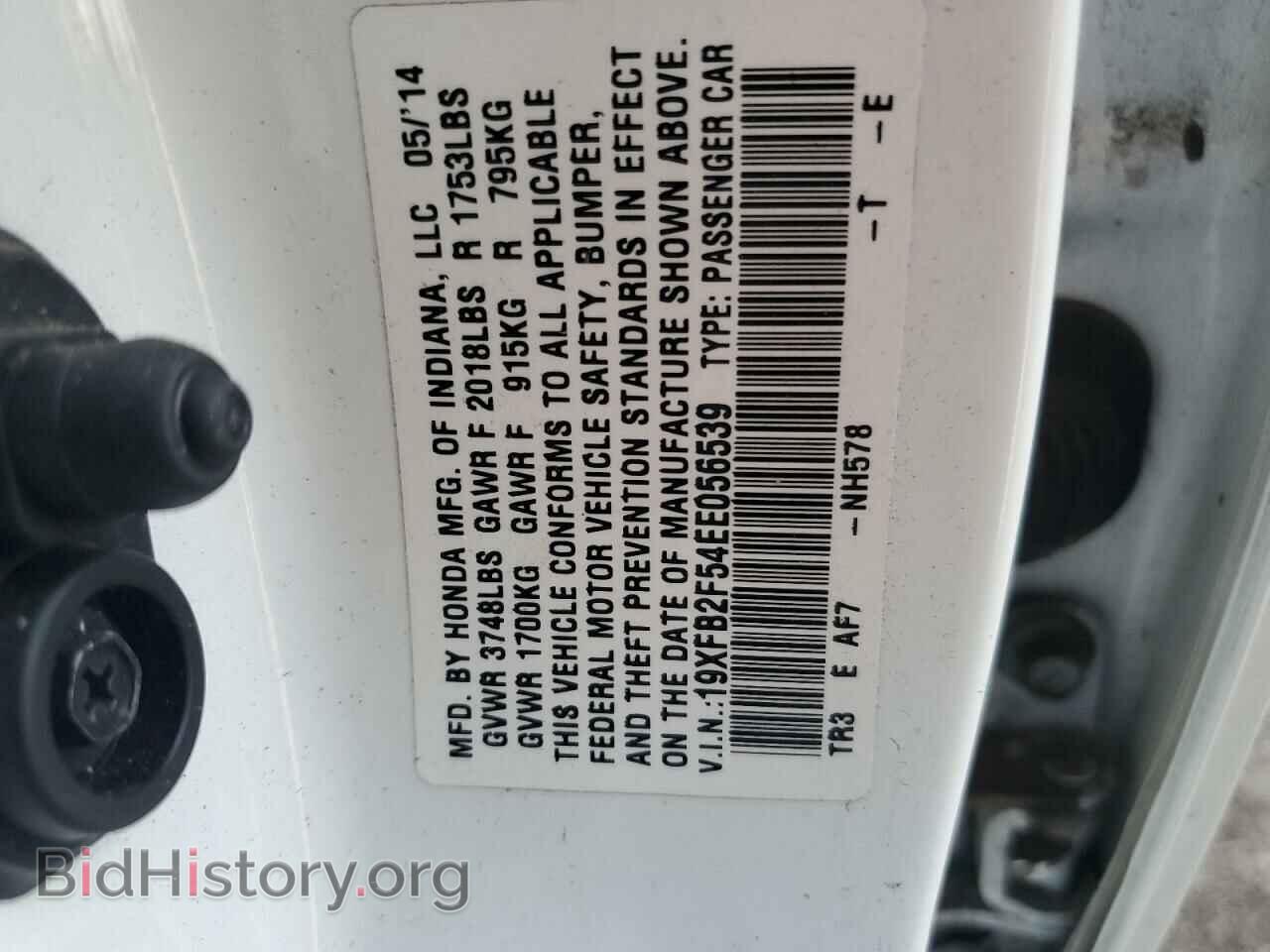 2014 HONDA CIVIC - VIN: 19XFB2F54EE056539 - Фото 12