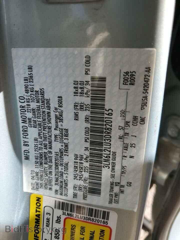 2013 LINCOLN MKZ - VIN: 3LN6L2LU3DR820165 - Фото 13