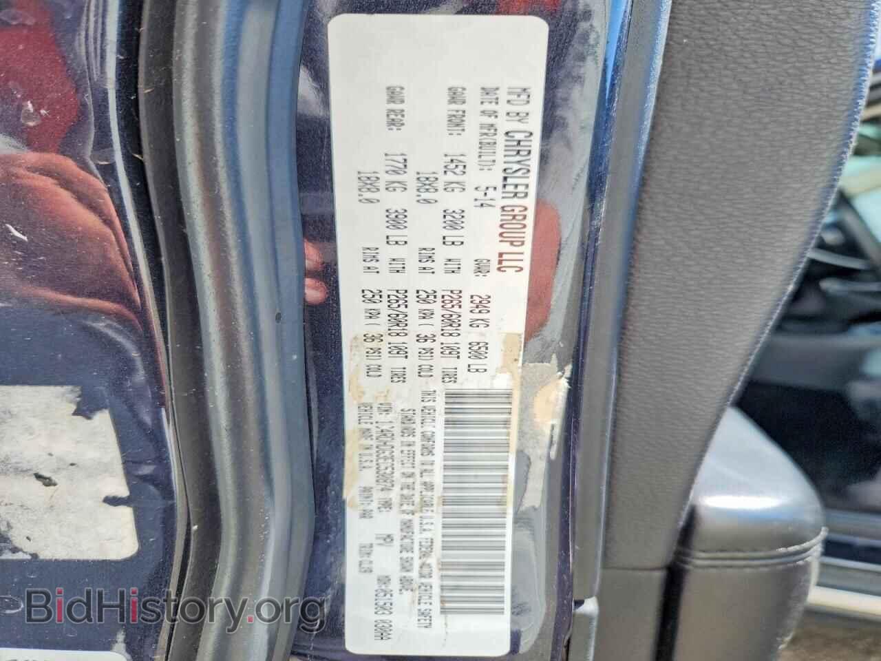2014 DODGE DURANGO - VIN: 1C4RDHDG3EC530874 - Photo 13
