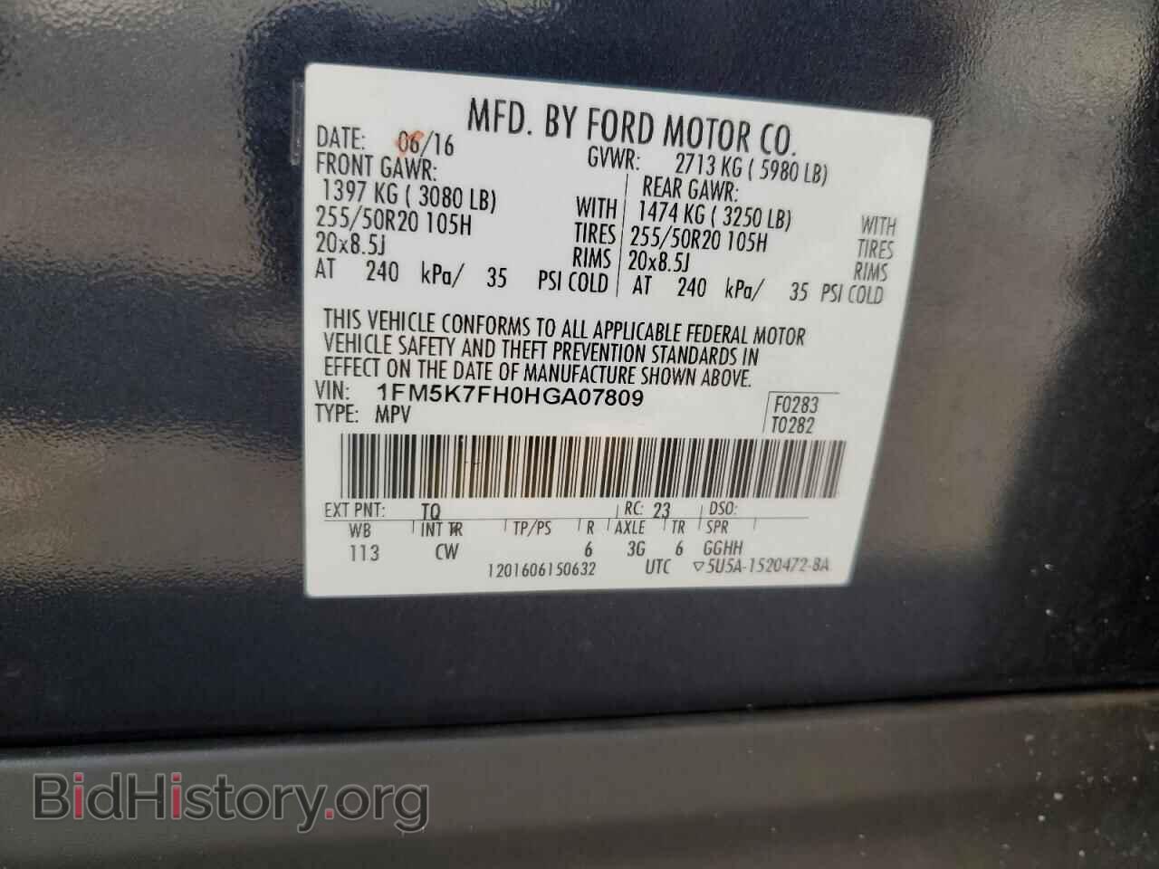 2017 FORD EXPLORER - VIN: 1FM5K7FH0HGA07809 - Фото 13