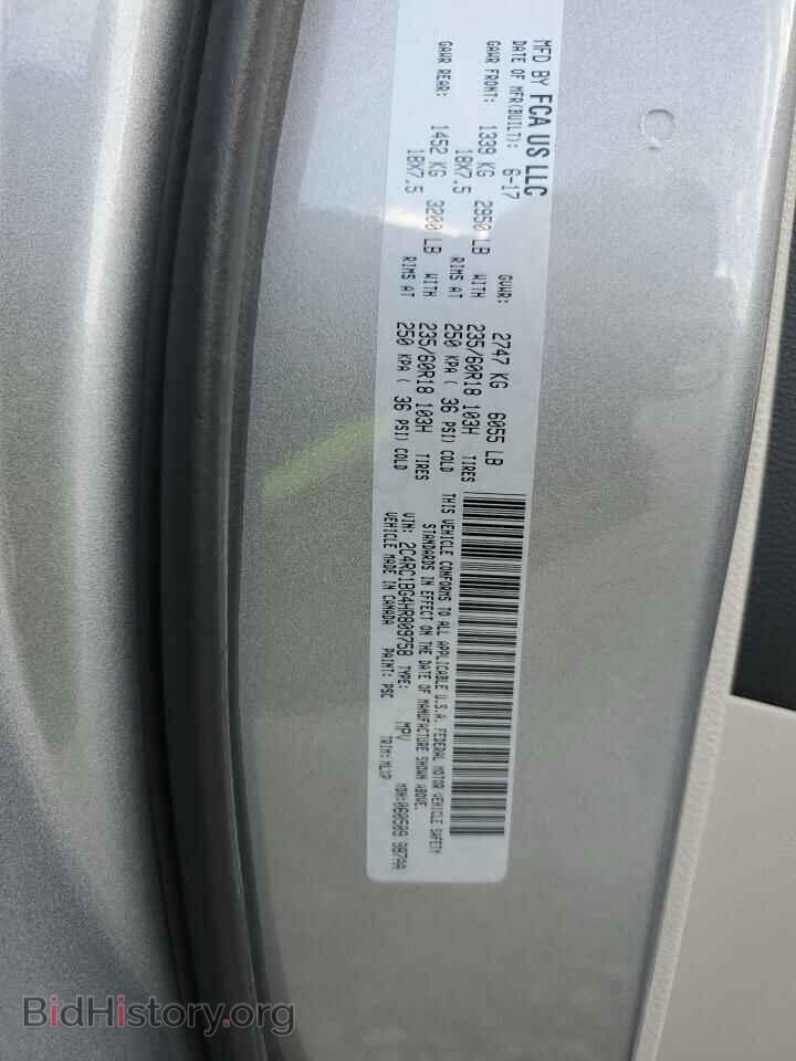 2017 CHRYSLER PACIFICA - VIN: 2C4RC1BG4HR809758 - Photo 13