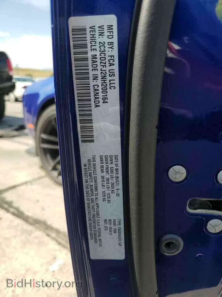 2022 DODGE CHALLENGER - VIN: 2C3CDZFJ2NH200164 - Фото 12