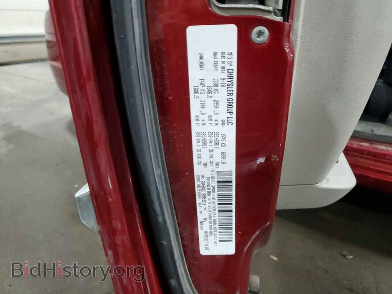 2010 CHRYSLER MINIVAN - VIN: 2A4RR8D11AR458310 - Фото 13