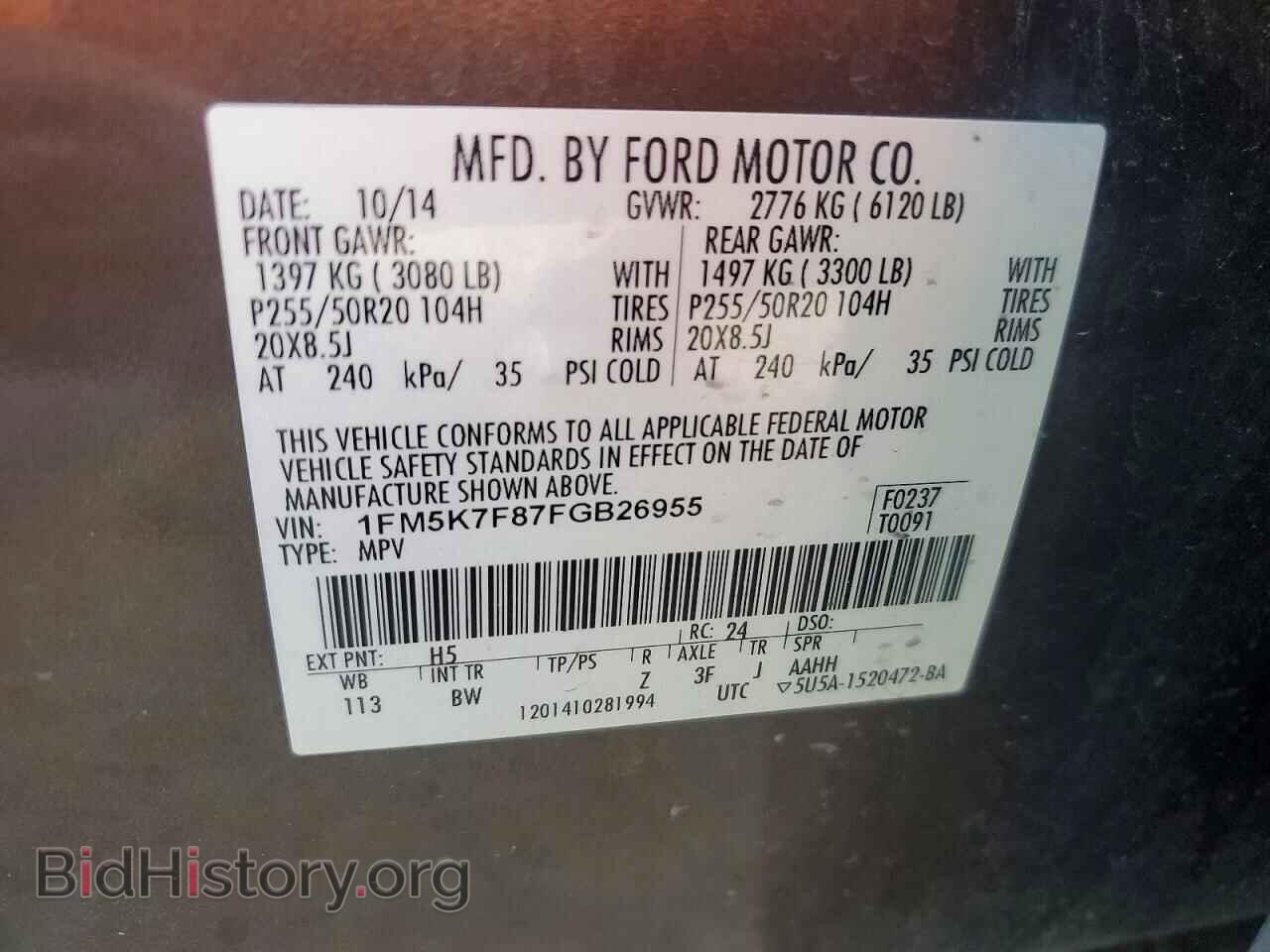 2015 FORD EXPLORER - VIN: 1FM5K7F87FGB26955 - Photo 14