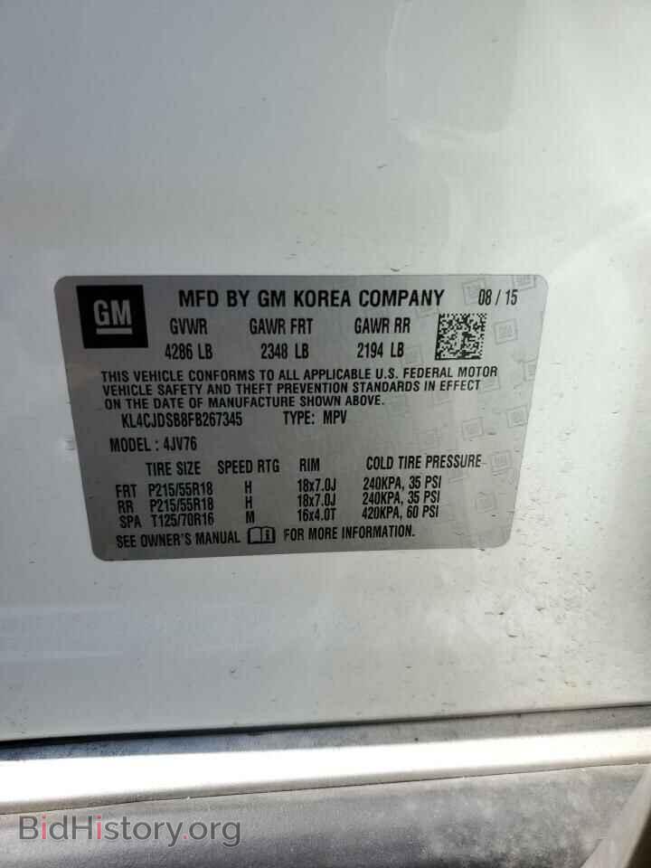 2015 BUICK ENCORE - VIN: KL4CJDSB8FB267345 - Фото 13
