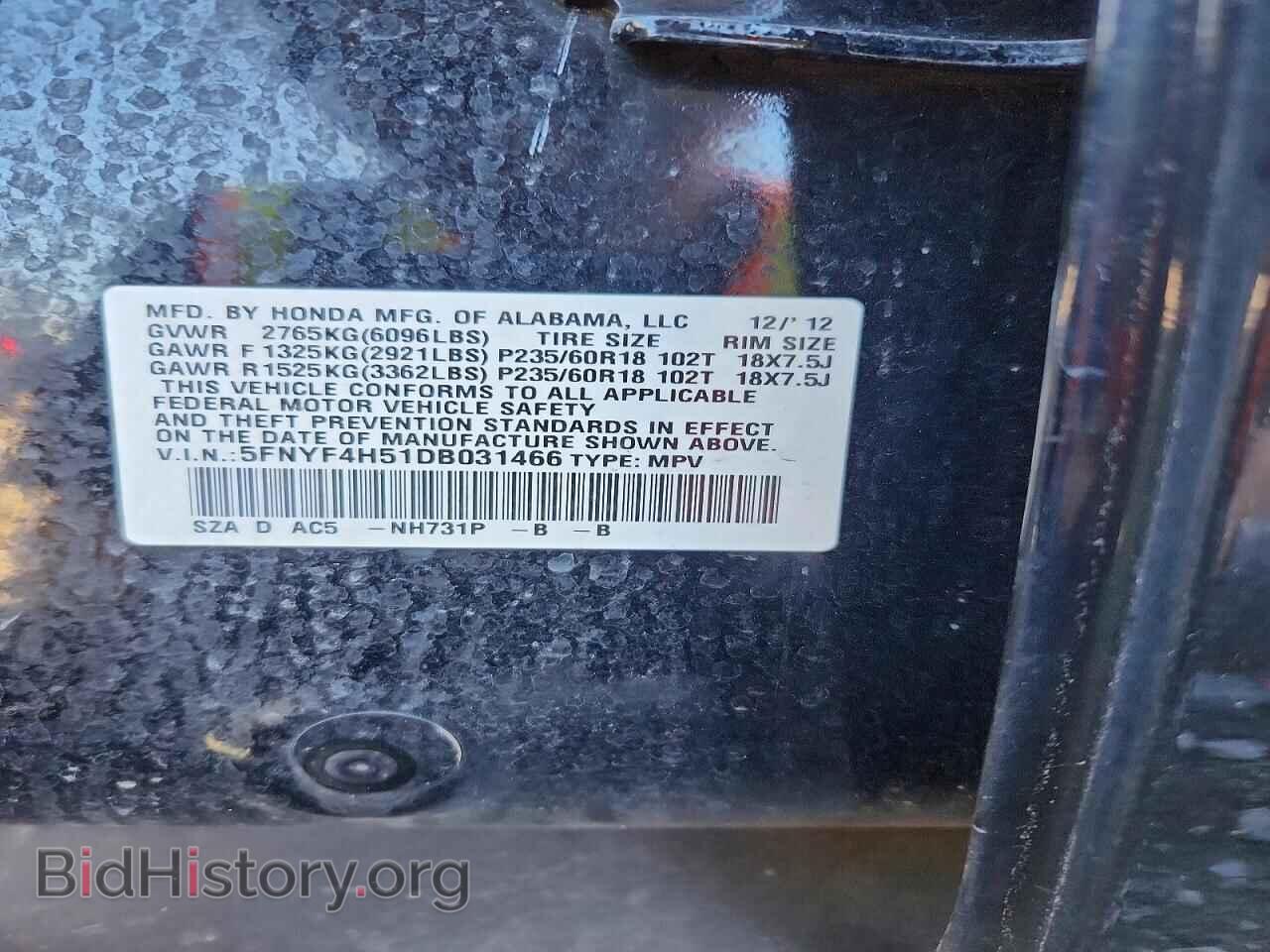 2013 HONDA PILOT - VIN: 5FNYF4H51DB031466 - Photo 13