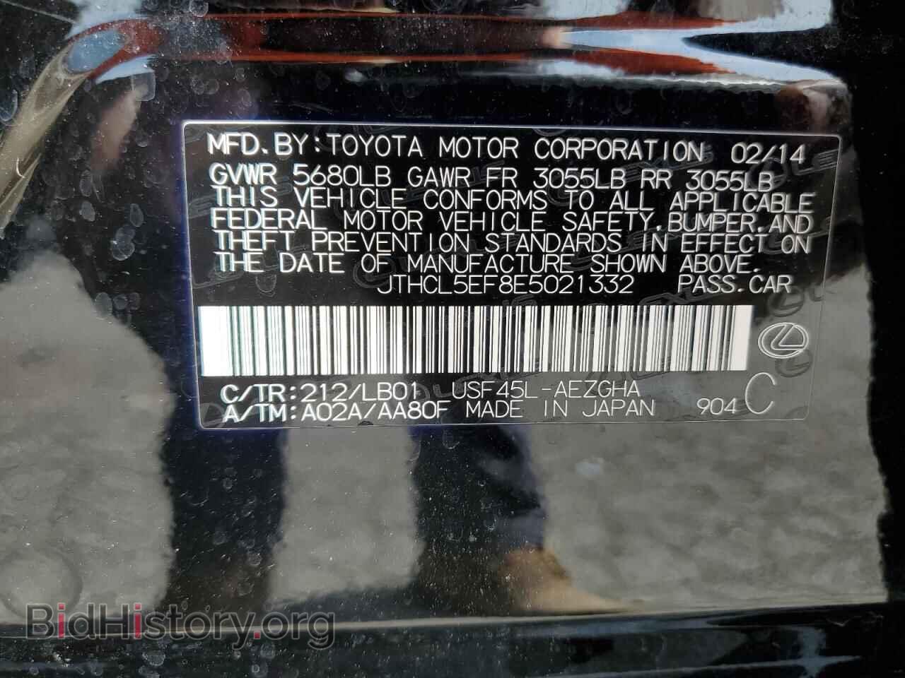 2014 LEXUS LS460 - VIN: JTHCL5EF8E5021332 - Photo 13