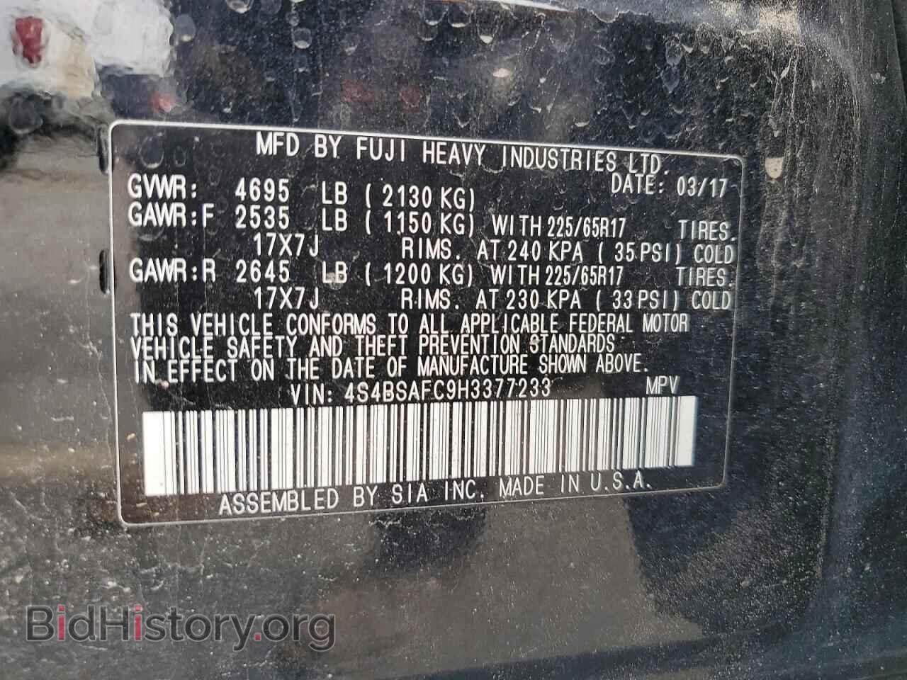 2017 SUBARU OUTBACK - VIN: 4S4BSAFC9H3377233 - Фото 13