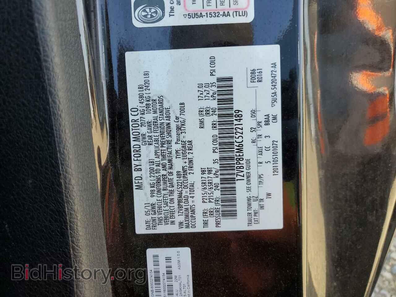 2012 FORD ALL Models - VIN: 1ZVBP8EM6C5221489 - Фото 12