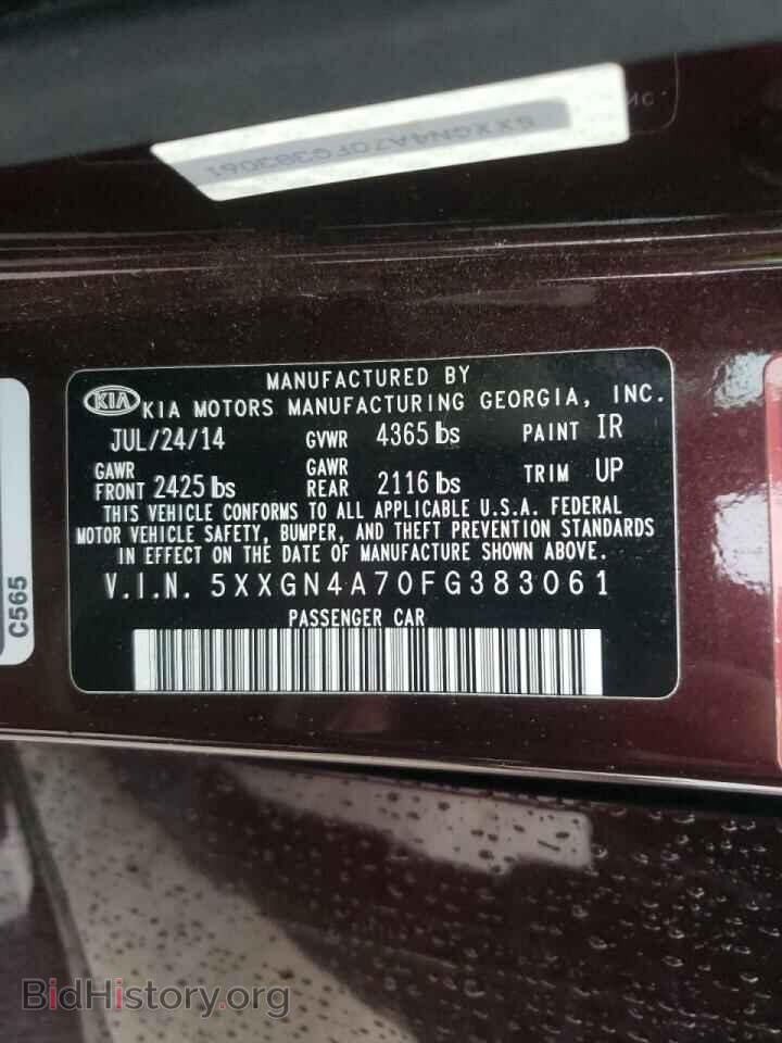 2015 KIA OPTIMA - VIN: 5XXGN4A70FG383061 - Фото 10
