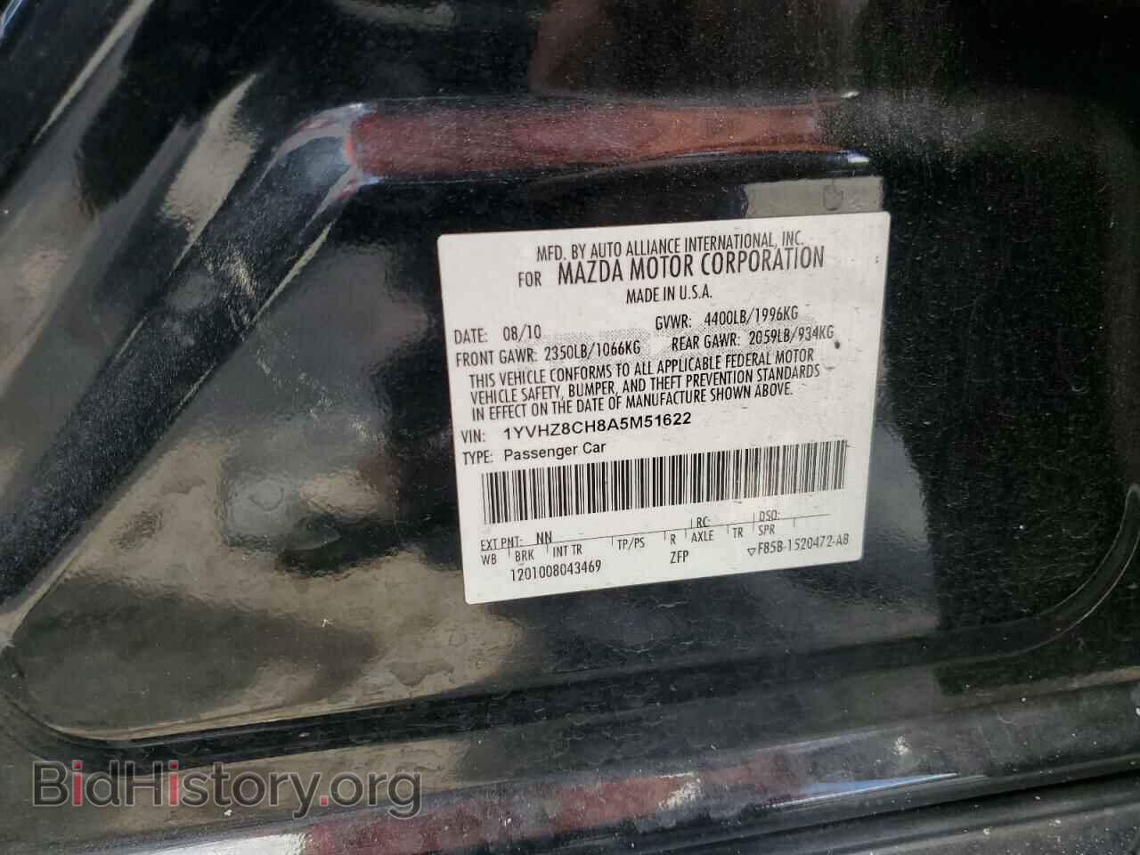 2010 MAZDA 6 - VIN: 1YVHZ8CH8A5M51622 - Фото 12