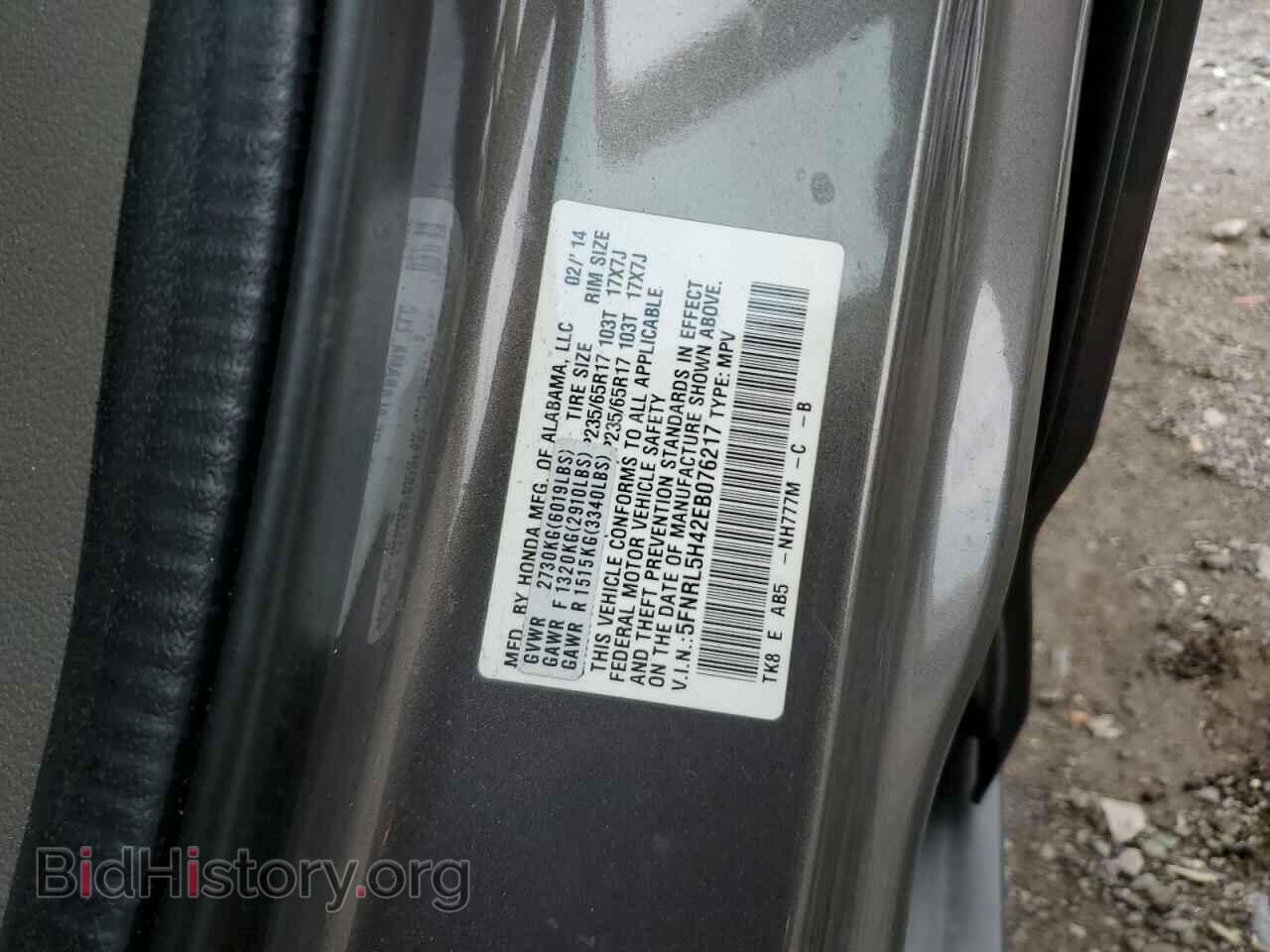 2014 HONDA All Models - VIN: 5FNRL5H42EB076217 - Фото 14