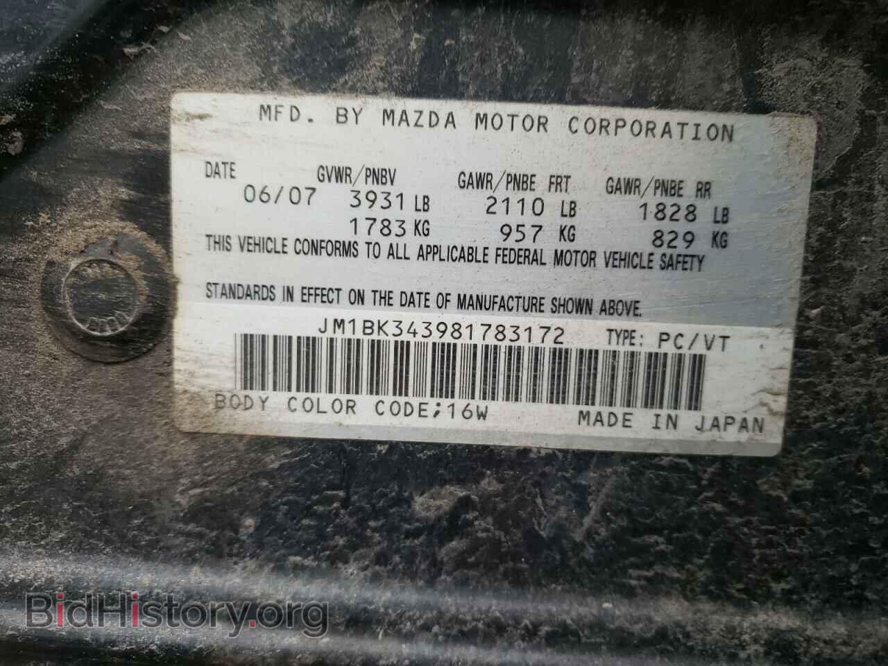 2008 MAZDA MAZDA3 - VIN: JM1BK343981783172 - Фото 10