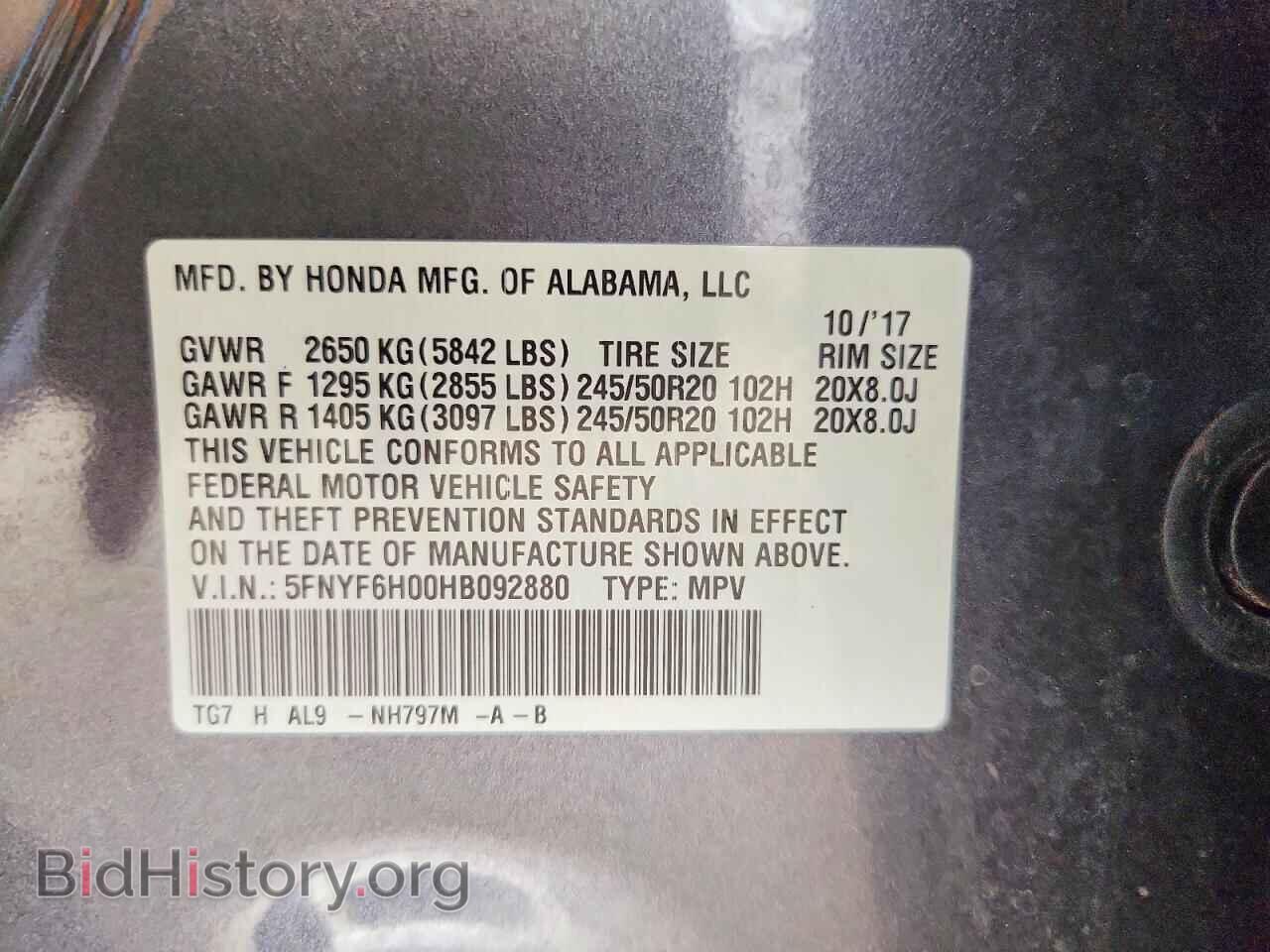 2017 HONDA PILOT - VIN: 5FNYF6H00HB092880 - Фото 13