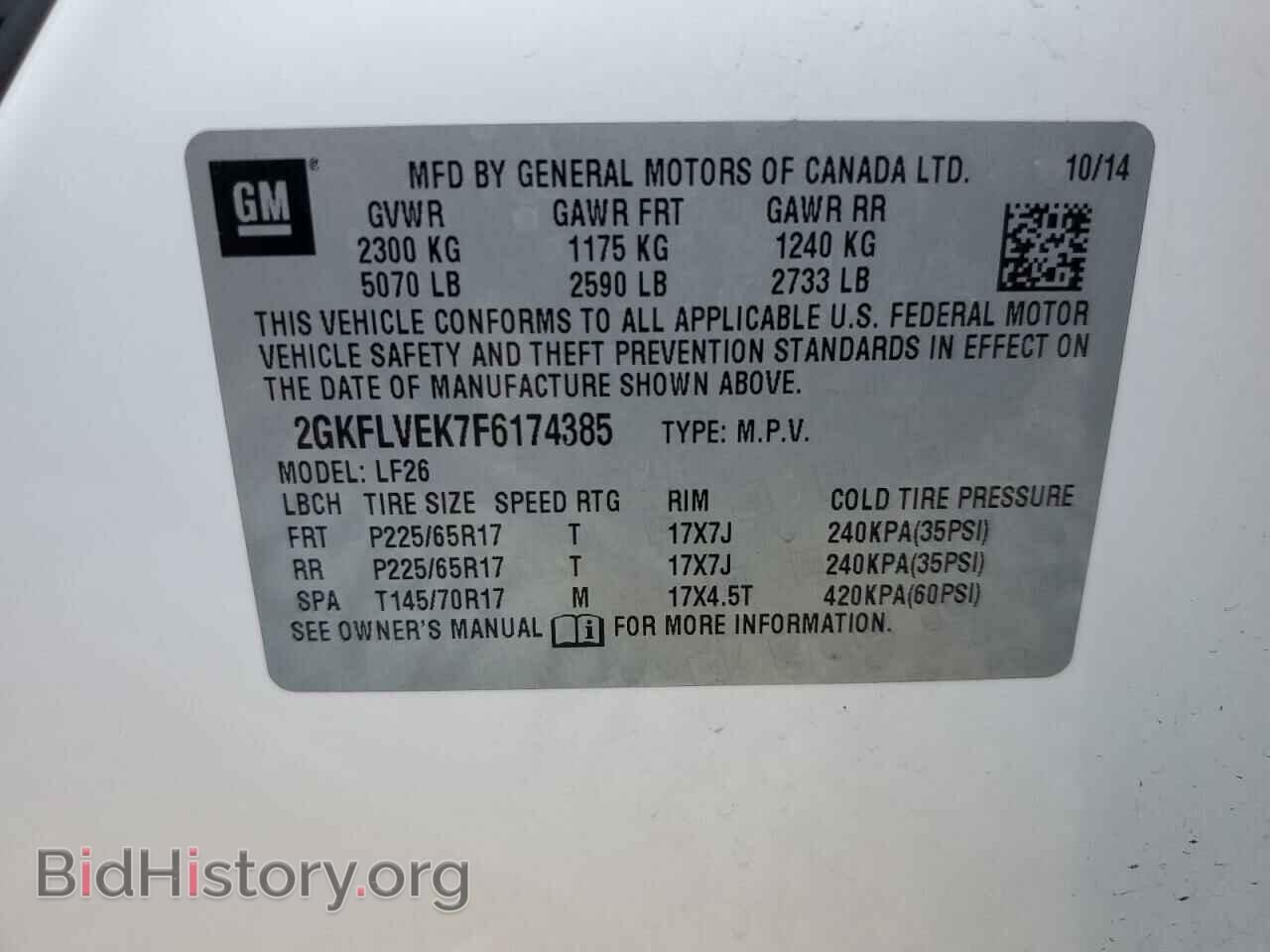 2015 GMC TERRAIN - VIN: 2GKFLVEK7F6174385 - Photo 13