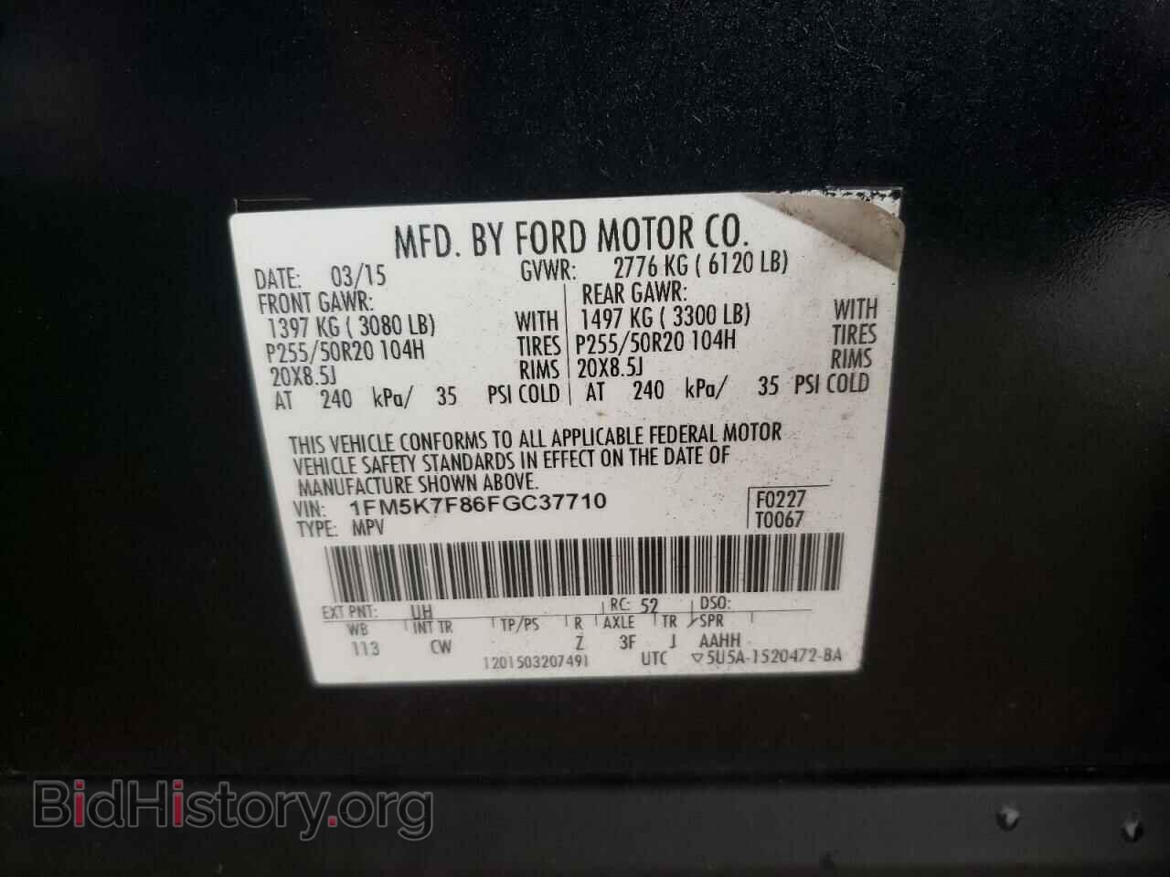 2015 FORD EXPLORER - VIN: 1FM5K7F86FGC37710 - Photo 13