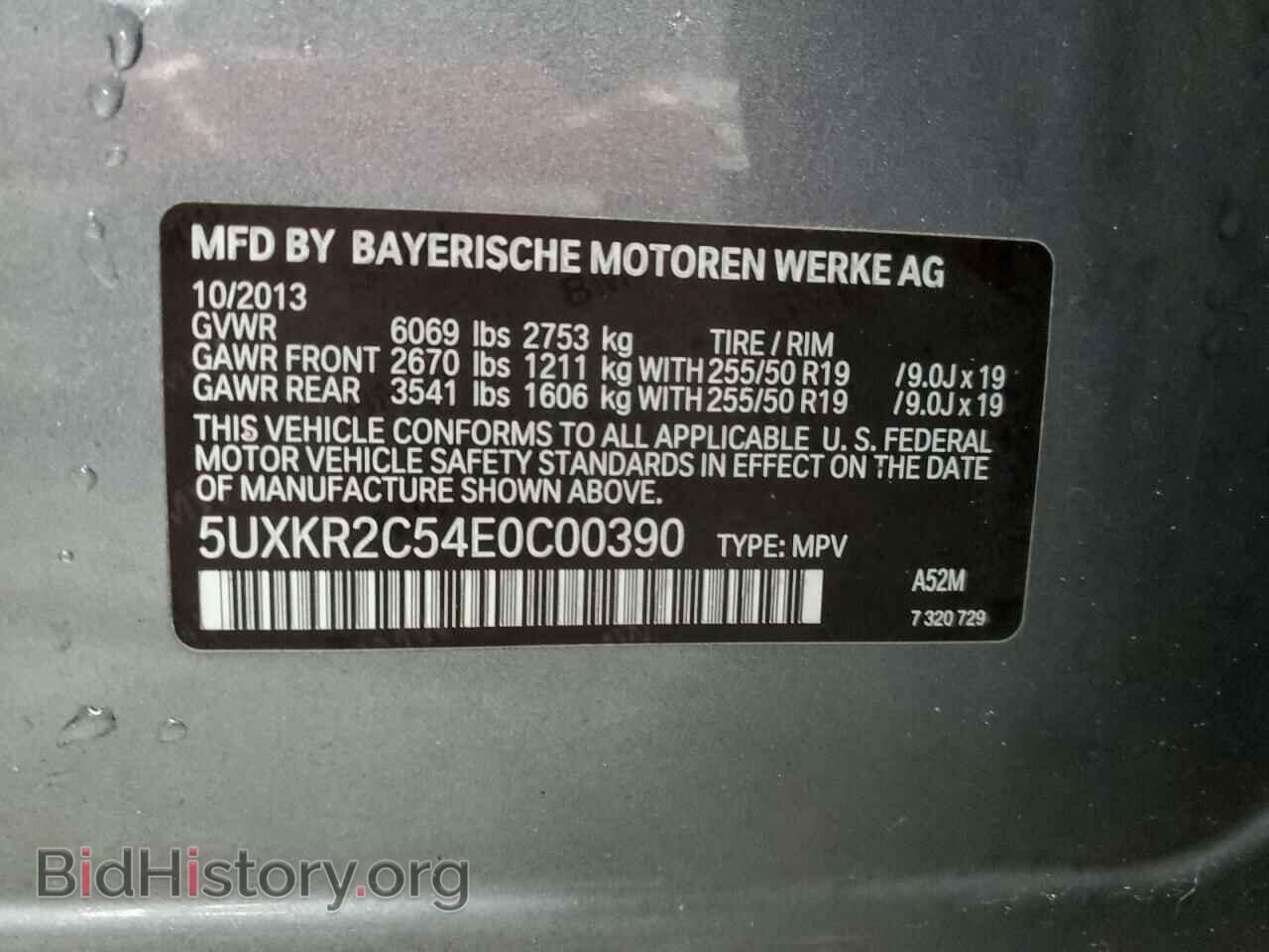 2014 BMW X5 - VIN: 5UXKR2C54E0C00390 - Фото 13