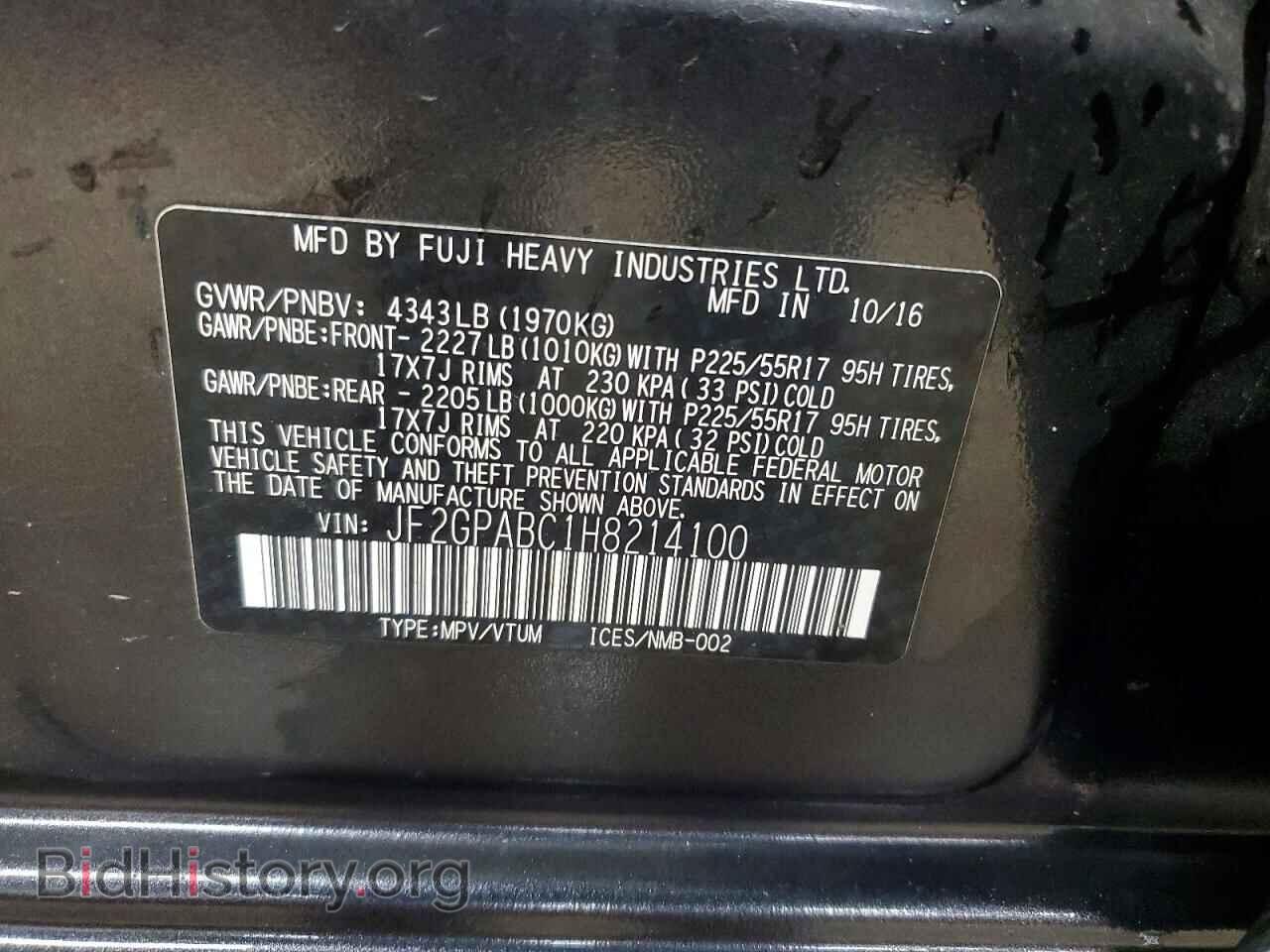2017 SUBARU CROSSTREK - VIN: JF2GPABC1H8214100 - Фото 13