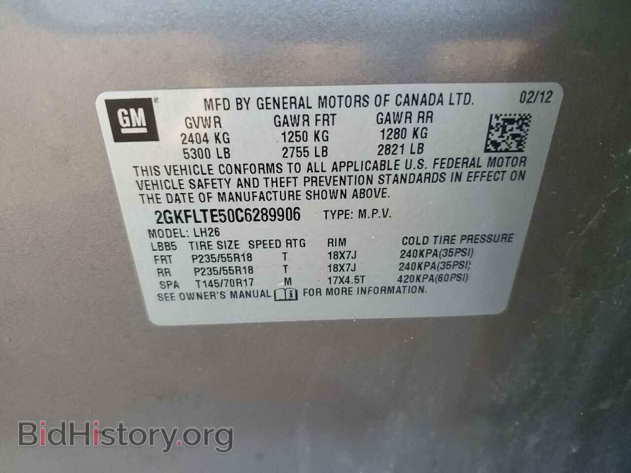 2012 GMC TERRAIN - VIN: 2GKFLTE50C6289906 - Фото 12