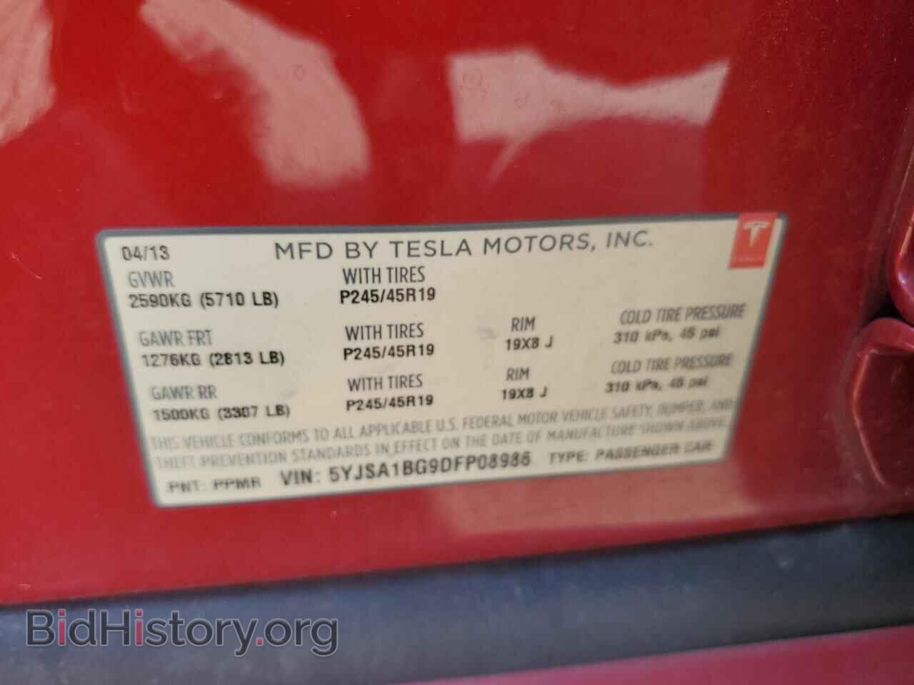 2013 TESLA MODEL S - VIN: 5YJSA1BG9DFP08986 - Photo 13