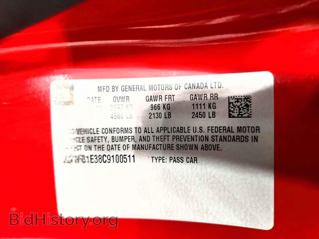2012 CHEVROLET CAMARO - VIN: 2G1FB1E38C9100511 - Photo 13