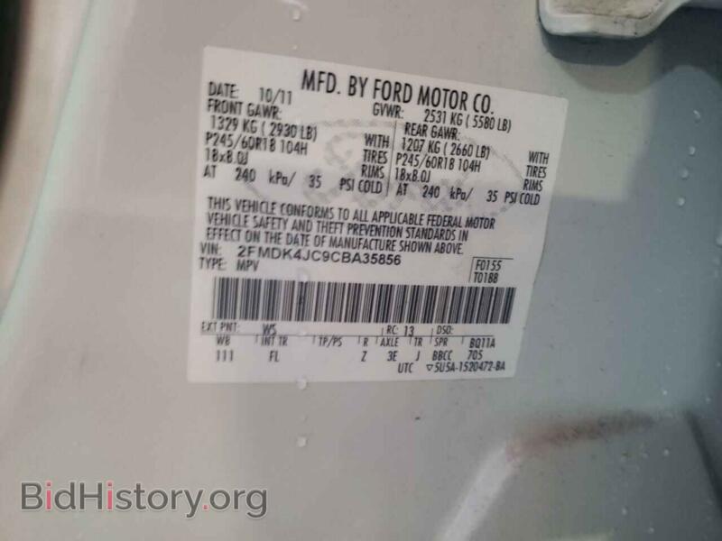 2012 Ford EDGE (VIN 2FMDK4JC9CBA35856) — photo 10 of 10