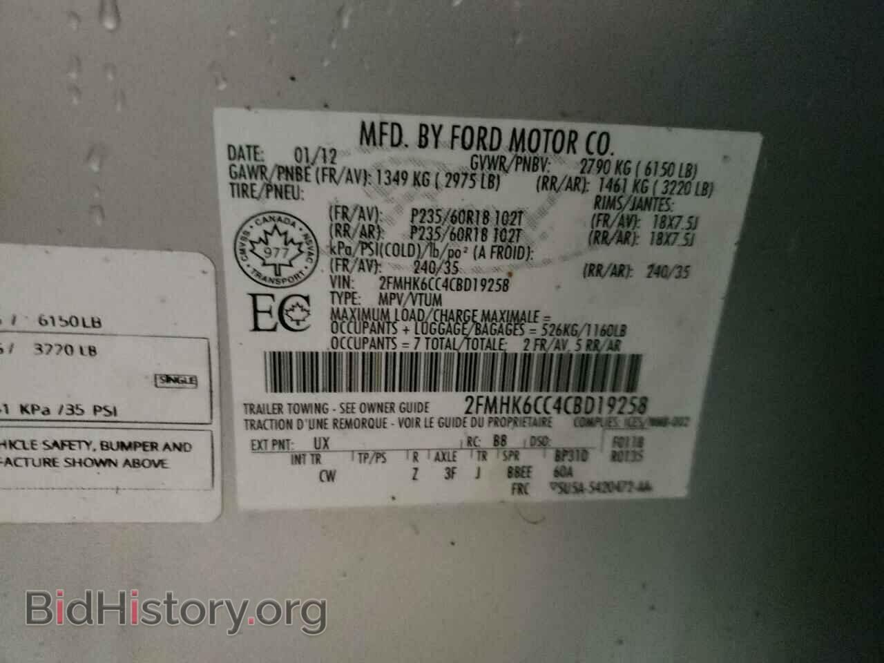 2012 FORD FLEX - VIN: 2FMHK6CC4CBD19258 - Photo 10