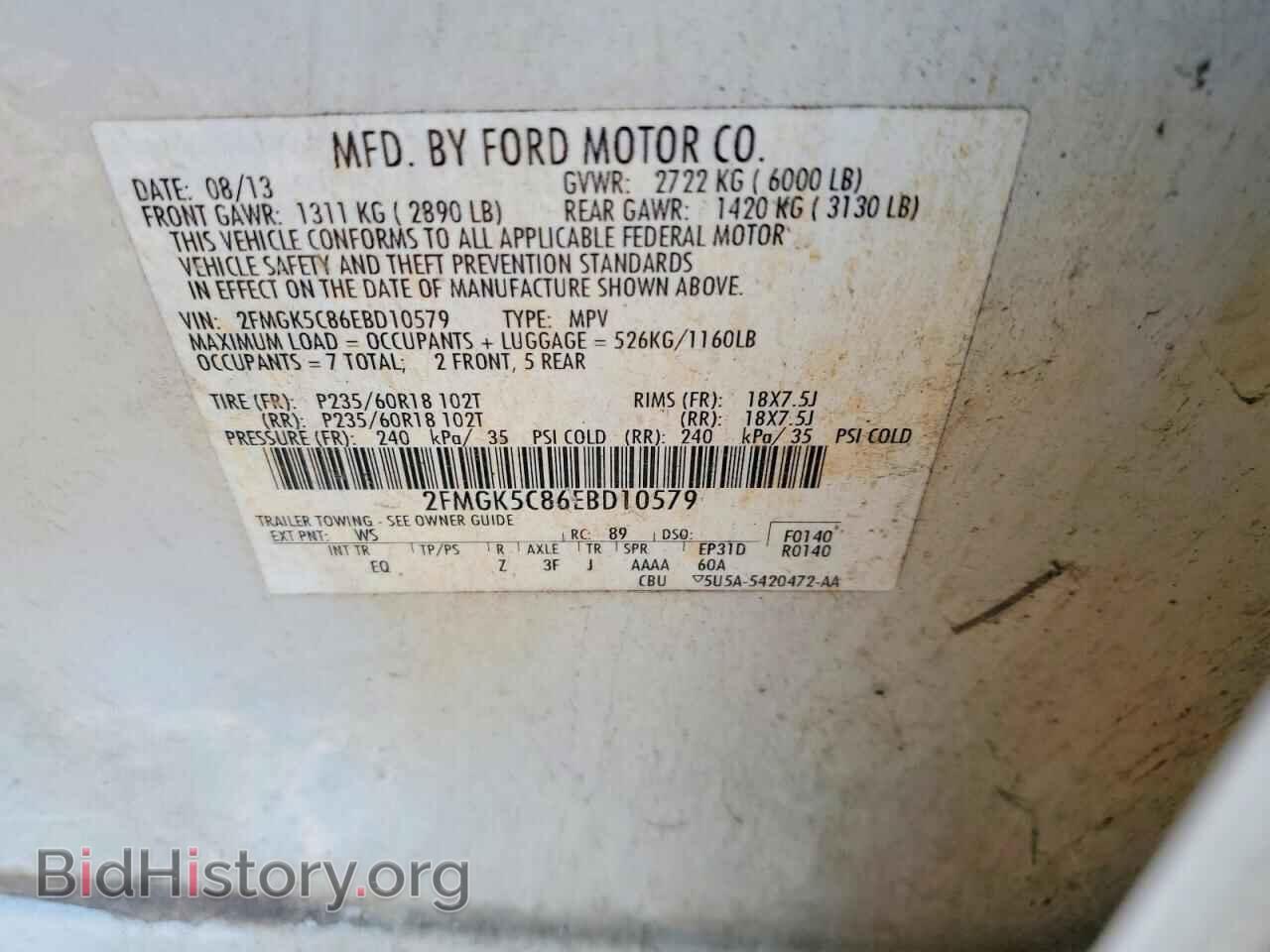 2014 FORD FLEX - VIN: 2FMGK5C86EBD10579 - Photo 14
