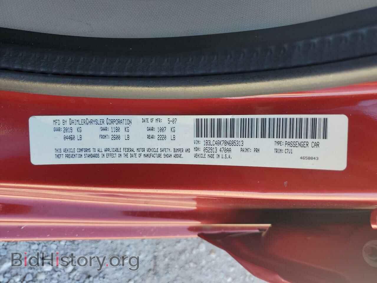 2008 DODGE AVENGER - VIN: 1B3LC46K78N685313 - Фото 13
