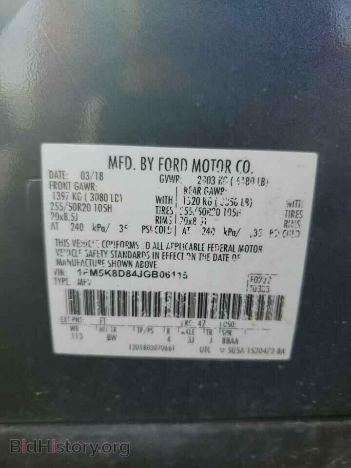 2018 FORD EXPLORER - VIN: 1FM5K8D84JGB06115 - Photo 13