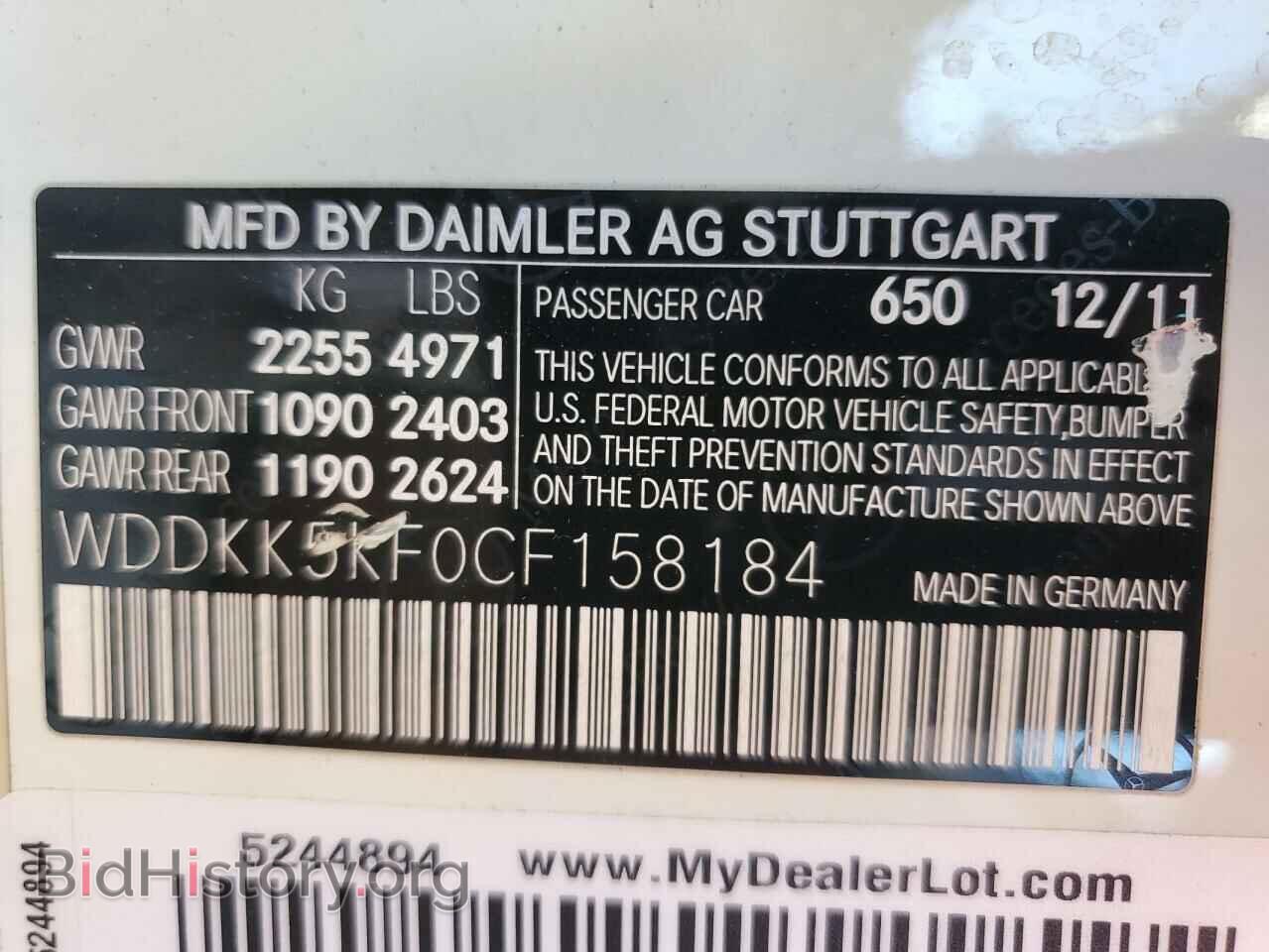 2012 MERCEDES-BENZ E-CLASS - VIN: WDDKK5KF0CF158184 - Фото 12
